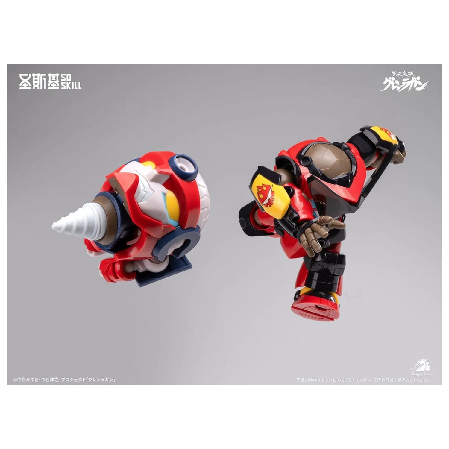Gurren Lagann Chibi Model Kit Chibi-style Super Articulated 13 cm product photo
