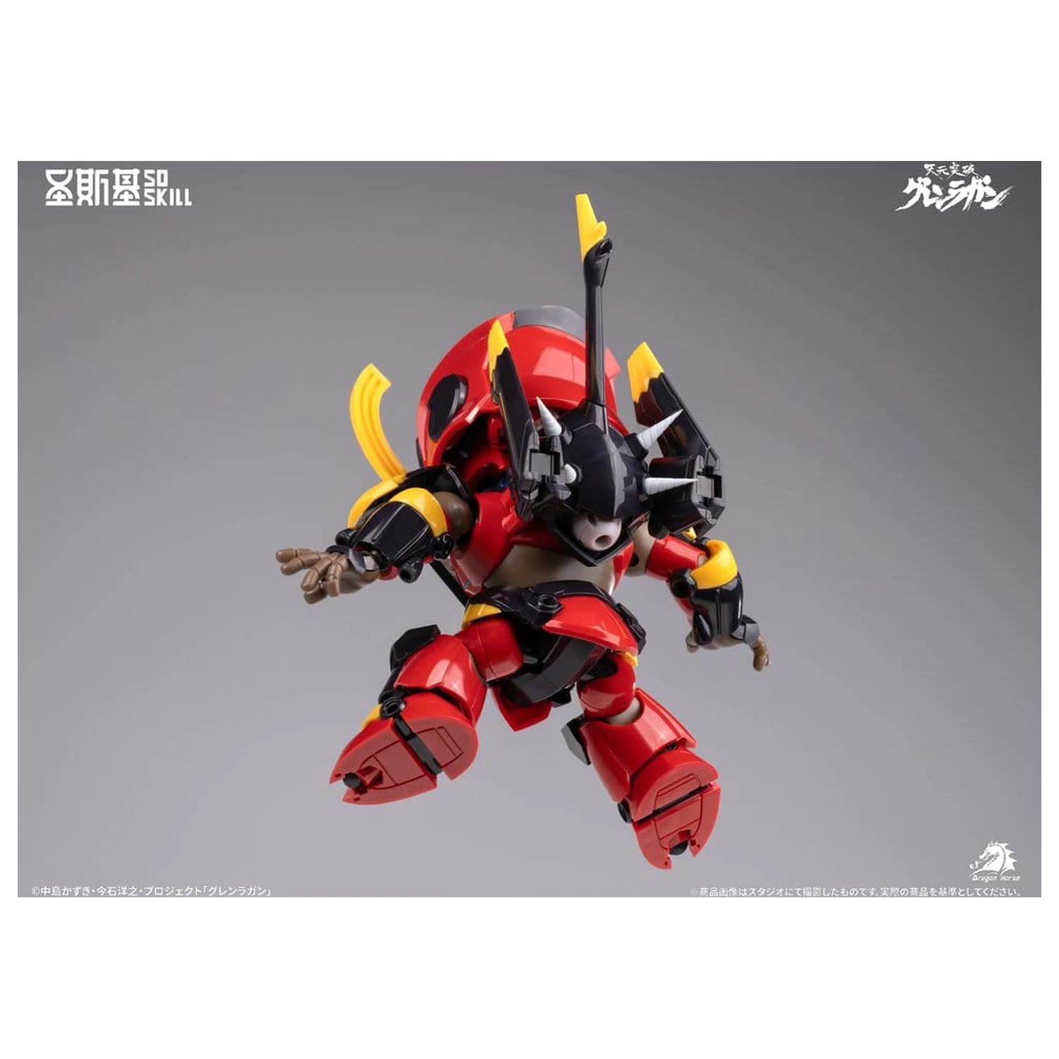 Gurren Lagann Chibi Model Kit Chibi-style Super Articulated 13 cm product photo