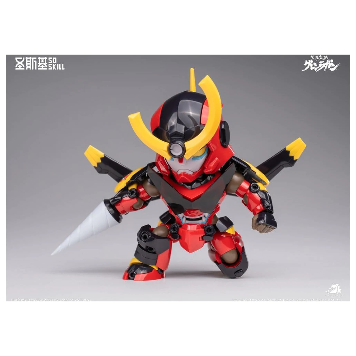 Gurren Lagann Chibi Model Kit Chibi-style Super Articulated 13 cm product photo