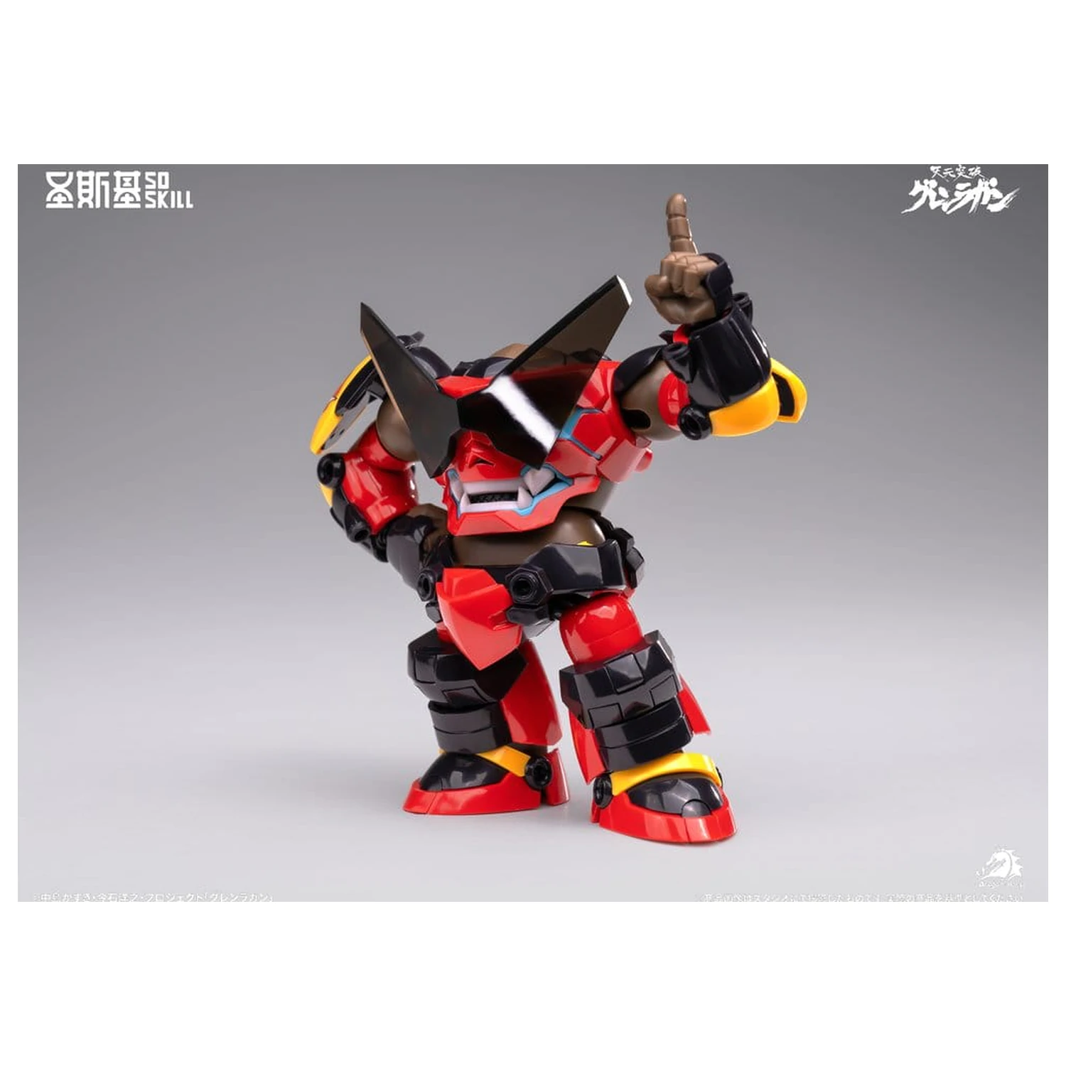 Gurren Lagann Chibi Model Kit Chibi-style Super Articulated 13 cm product photo