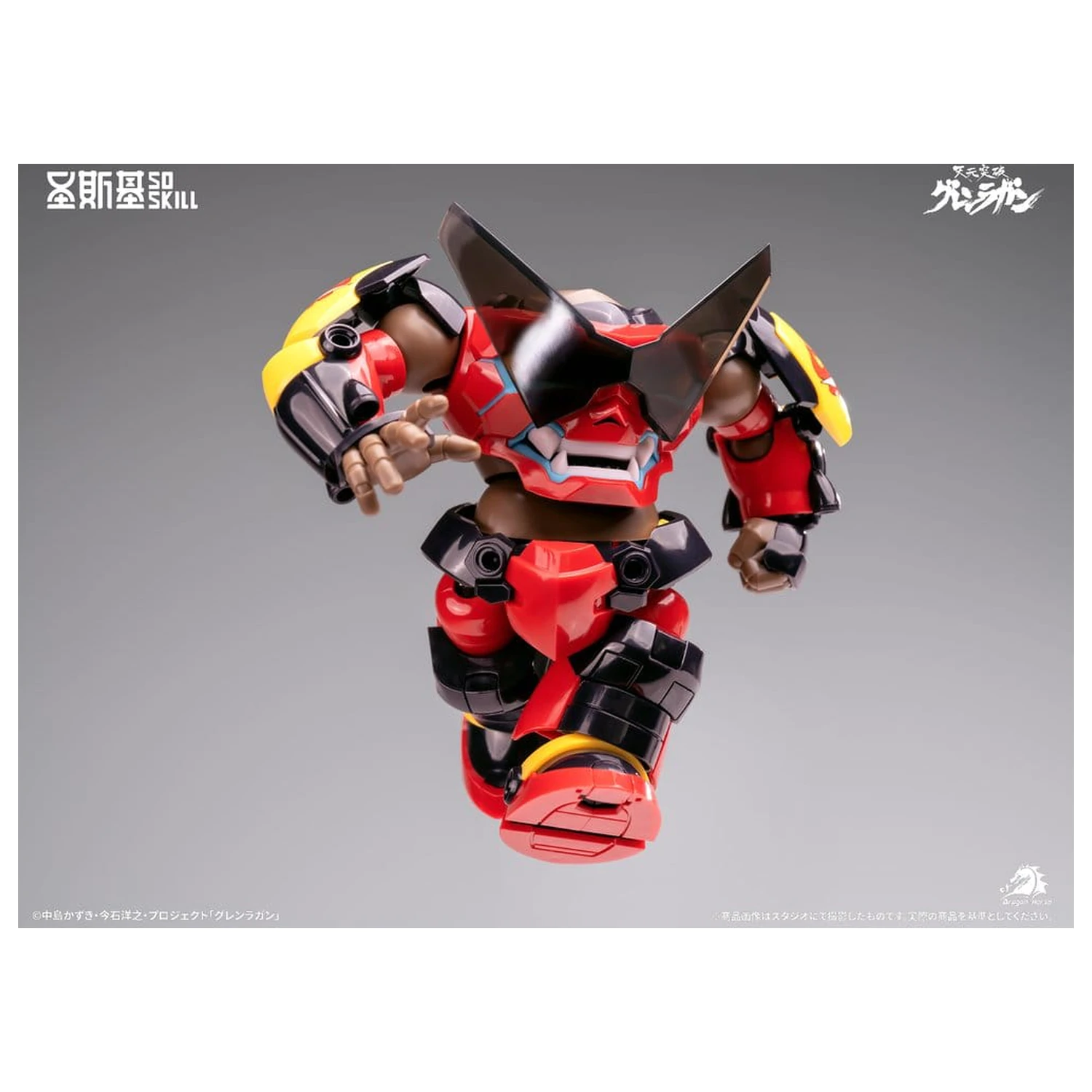 Gurren Lagann Chibi Model Kit Chibi-style Super Articulated 13 cm product photo