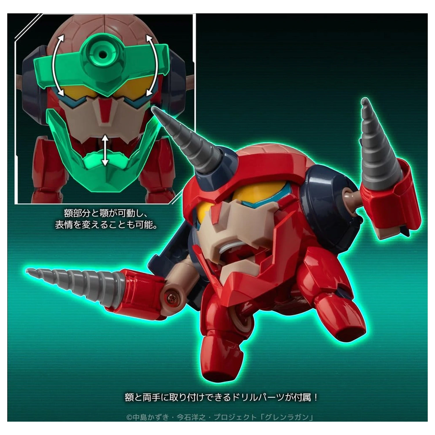 Gurren Lagann Metal Compact Action Figure Lagann (Standard) 7 cm product photo