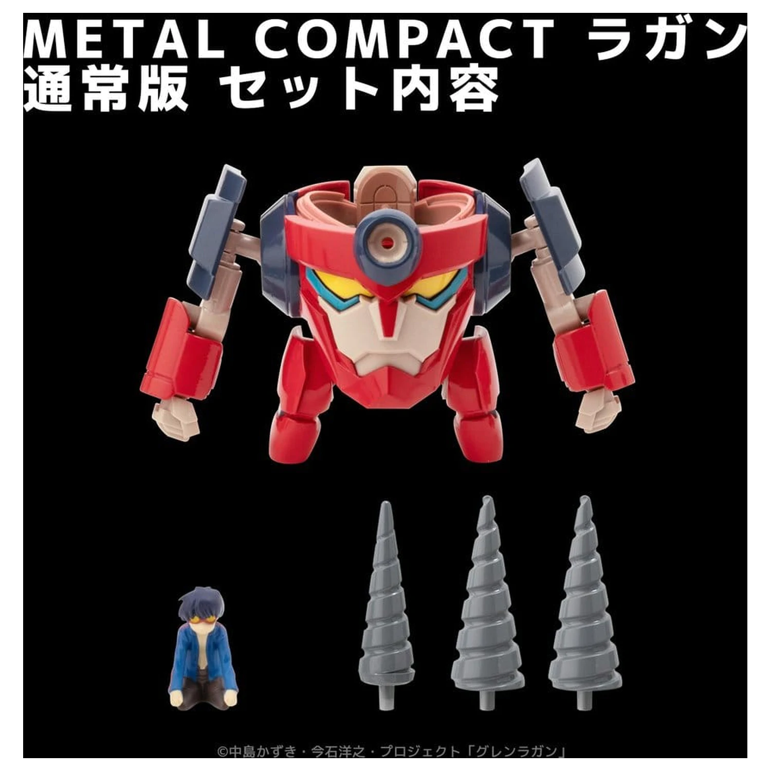Gurren Lagann Metal Compact Action Figure Lagann (Standard) 7 cm product photo