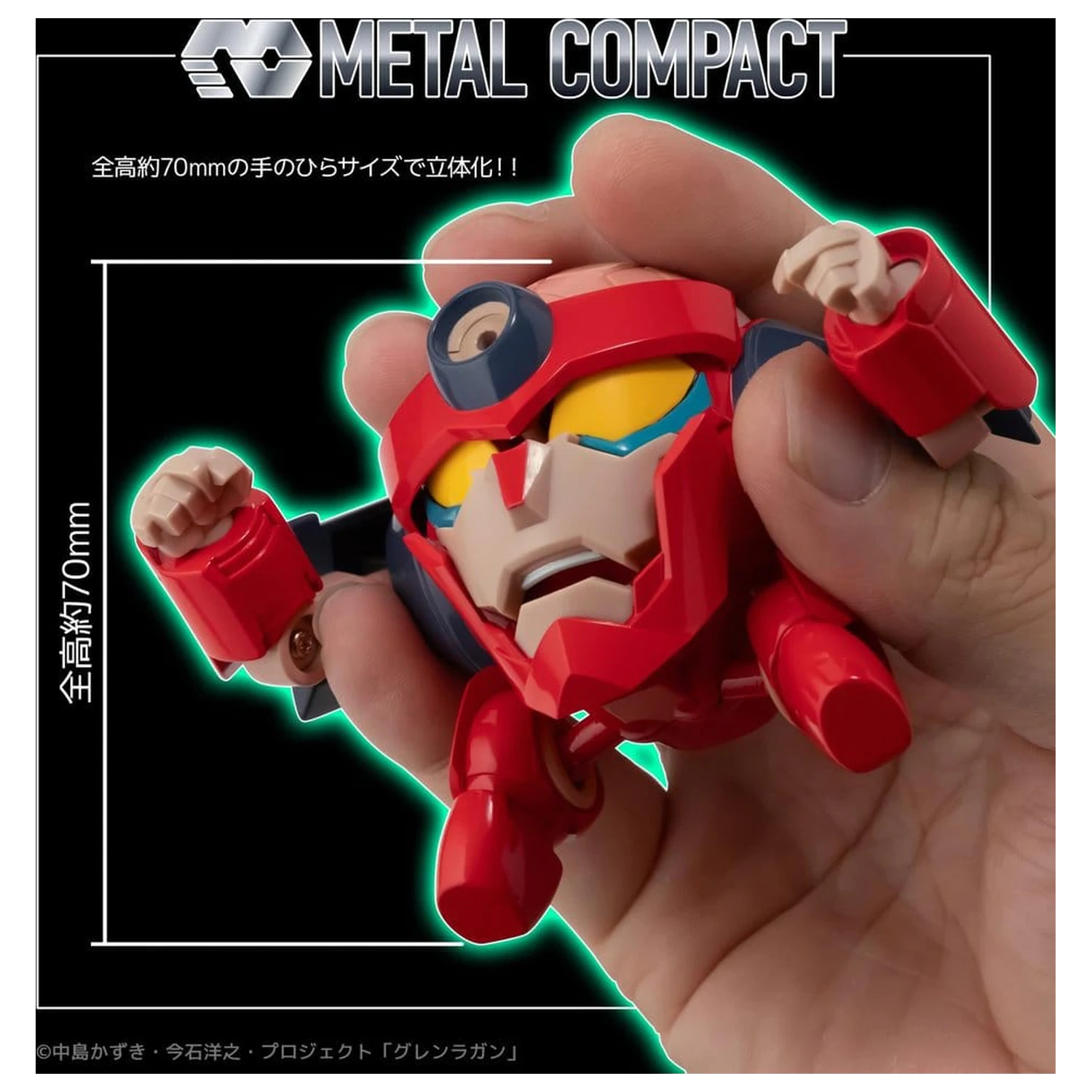 Gurren Lagann Metal Compact Action Figure Lagann (Standard) 7 cm product photo