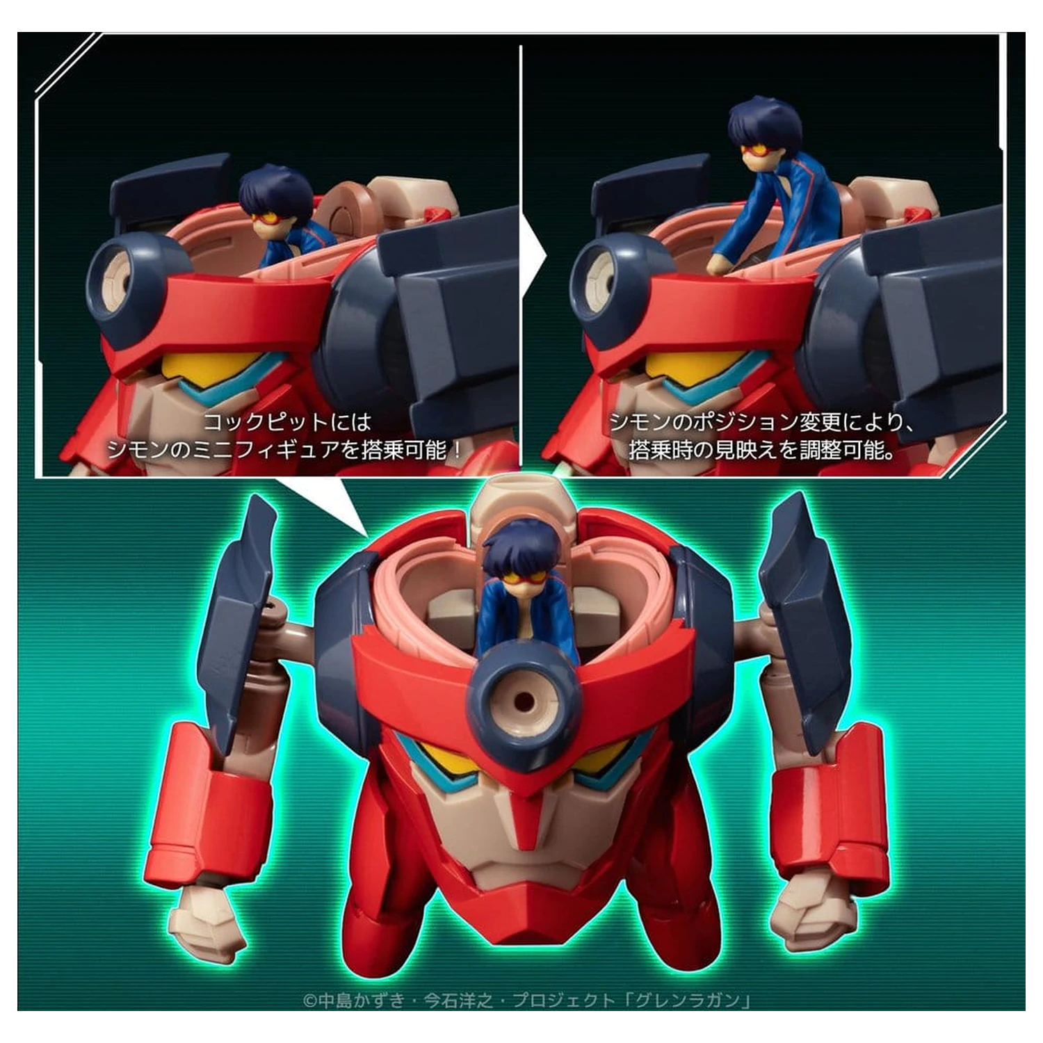 Gurren Lagann Metal Compact Action Figure Lagann (Standard) 7 cm product photo