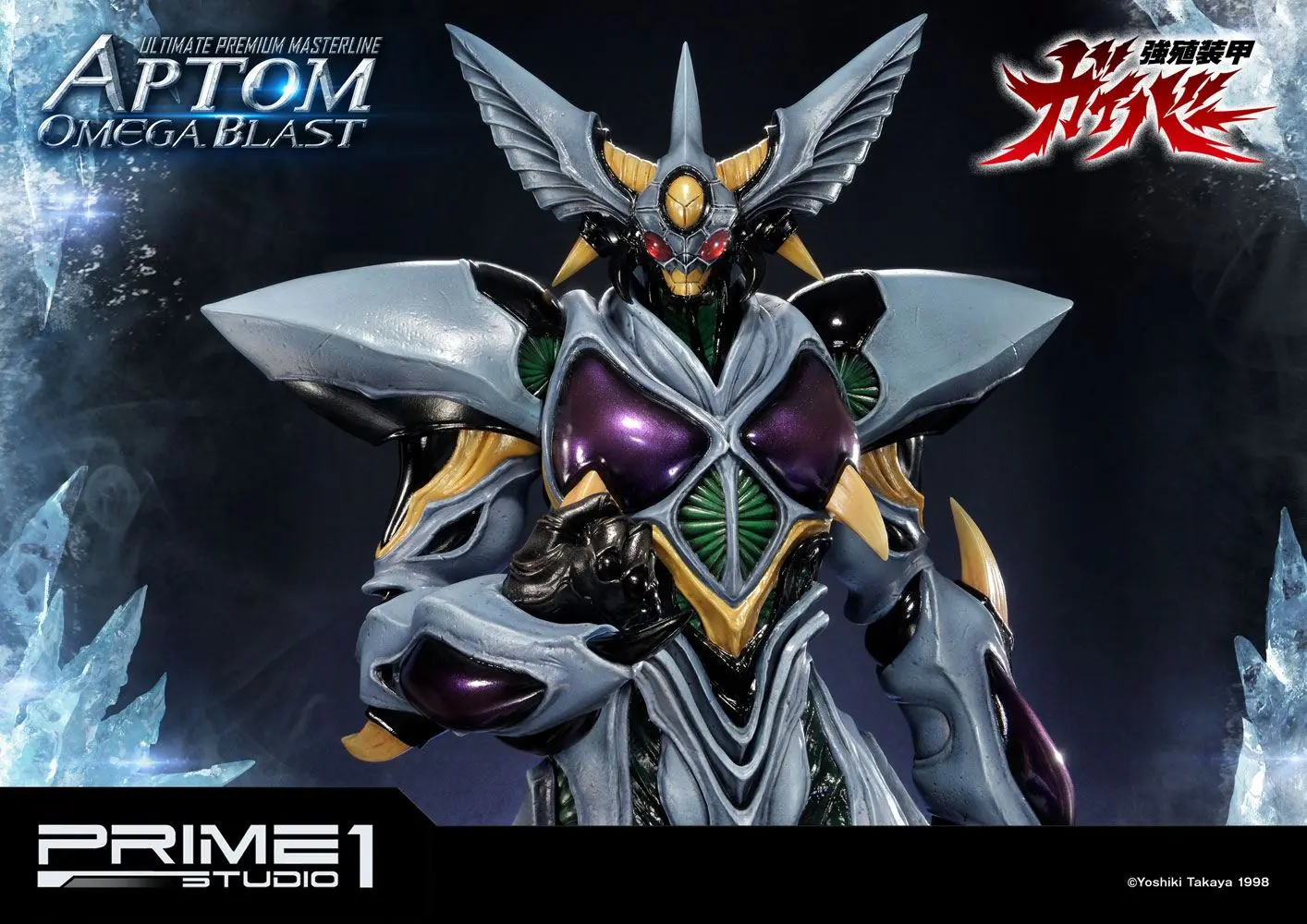Guyver The Bioboosted Armor Statue 1/4 Aptom Omega Blast 84 cm product photo