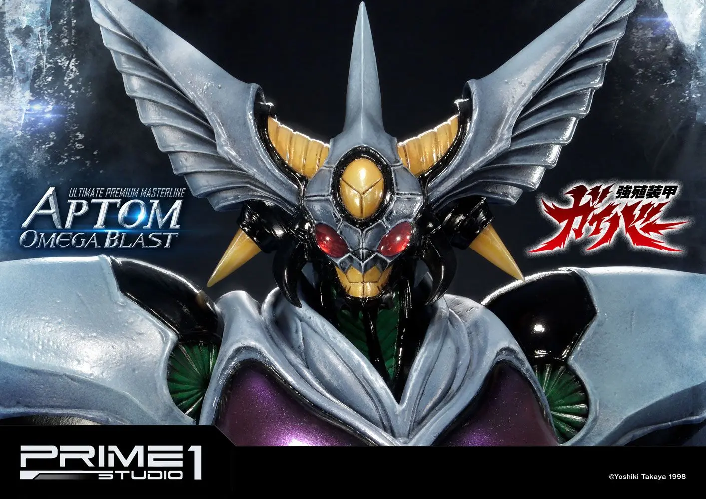 Guyver The Bioboosted Armor Statue 1/4 Aptom Omega Blast 84 cm product photo
