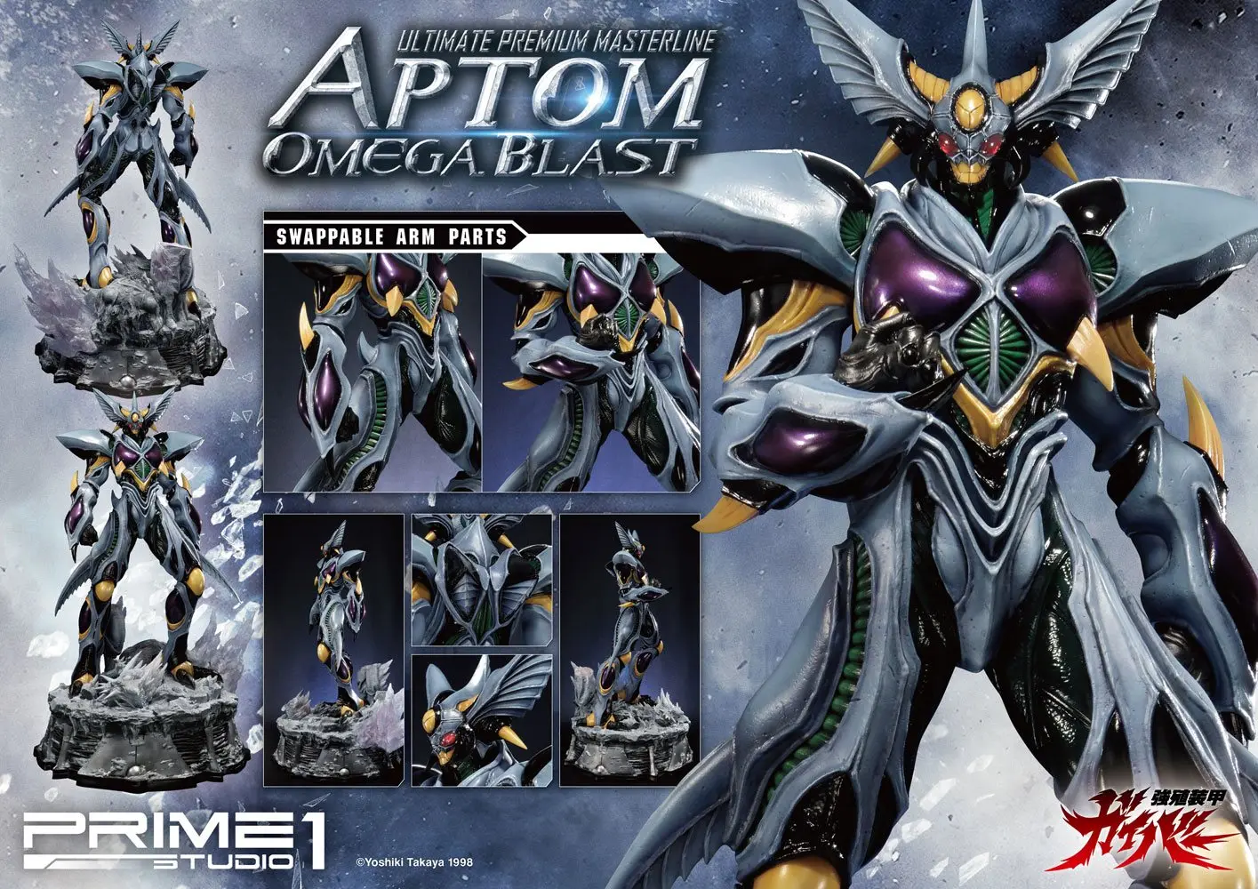 Guyver The Bioboosted Armor Statue 1/4 Aptom Omega Blast 84 cm product photo