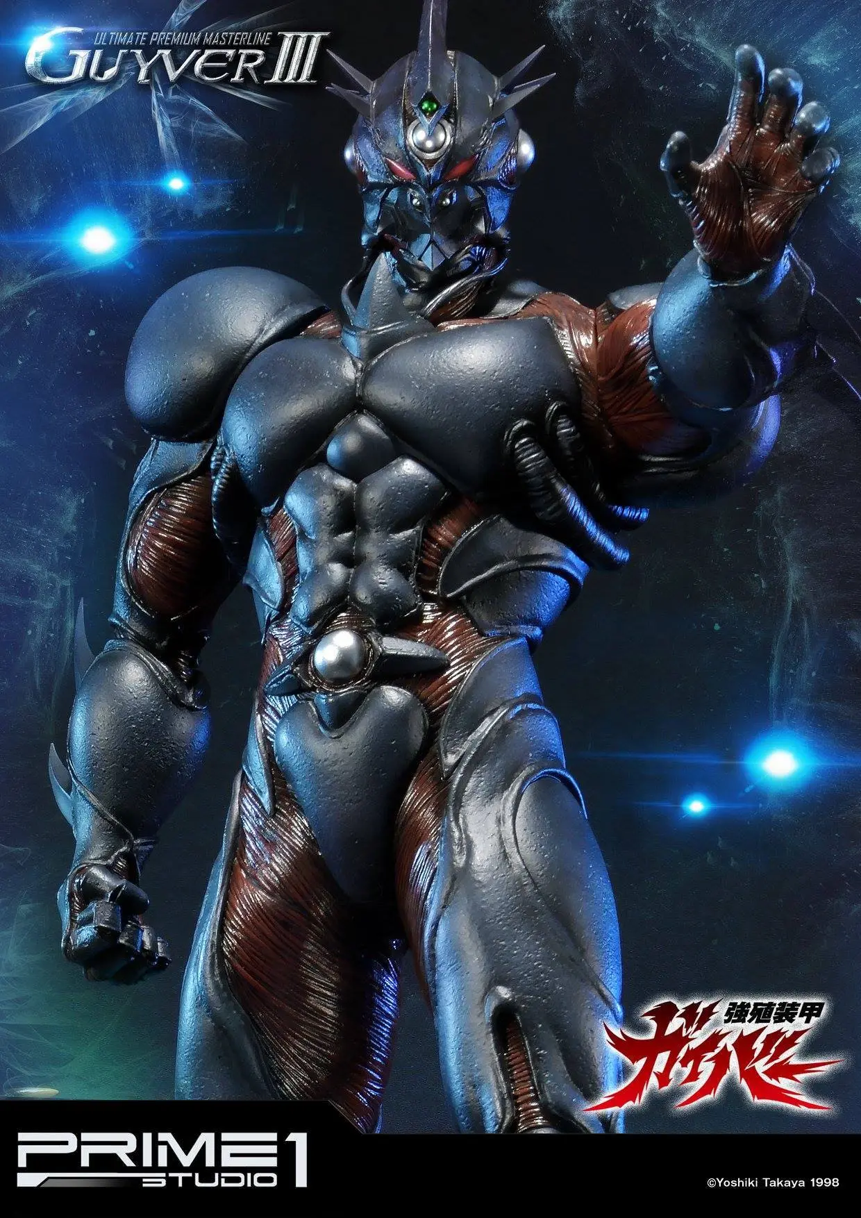Guyver The Bioboosted Armor 1/4 Statue Guyver III 82 cm product photo