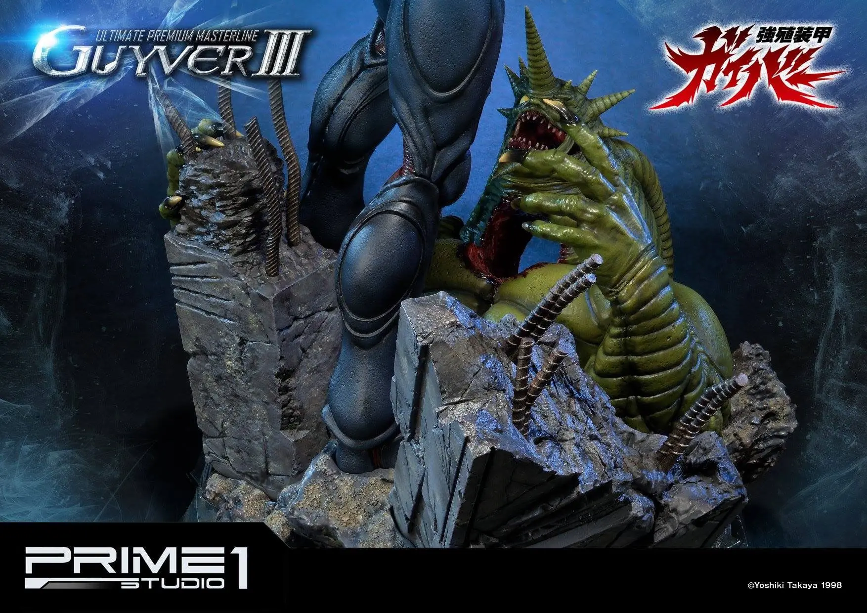 Guyver The Bioboosted Armor 1/4 Statue Guyver III 82 cm product photo