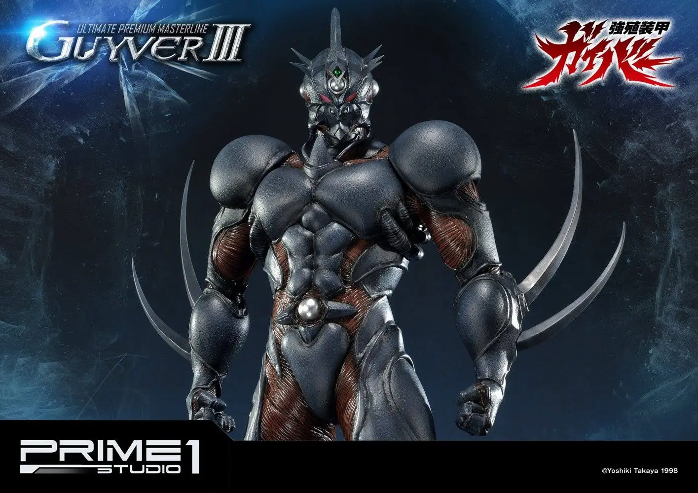 Guyver The Bioboosted Armor 1/4 Statue Guyver III 82 cm product photo