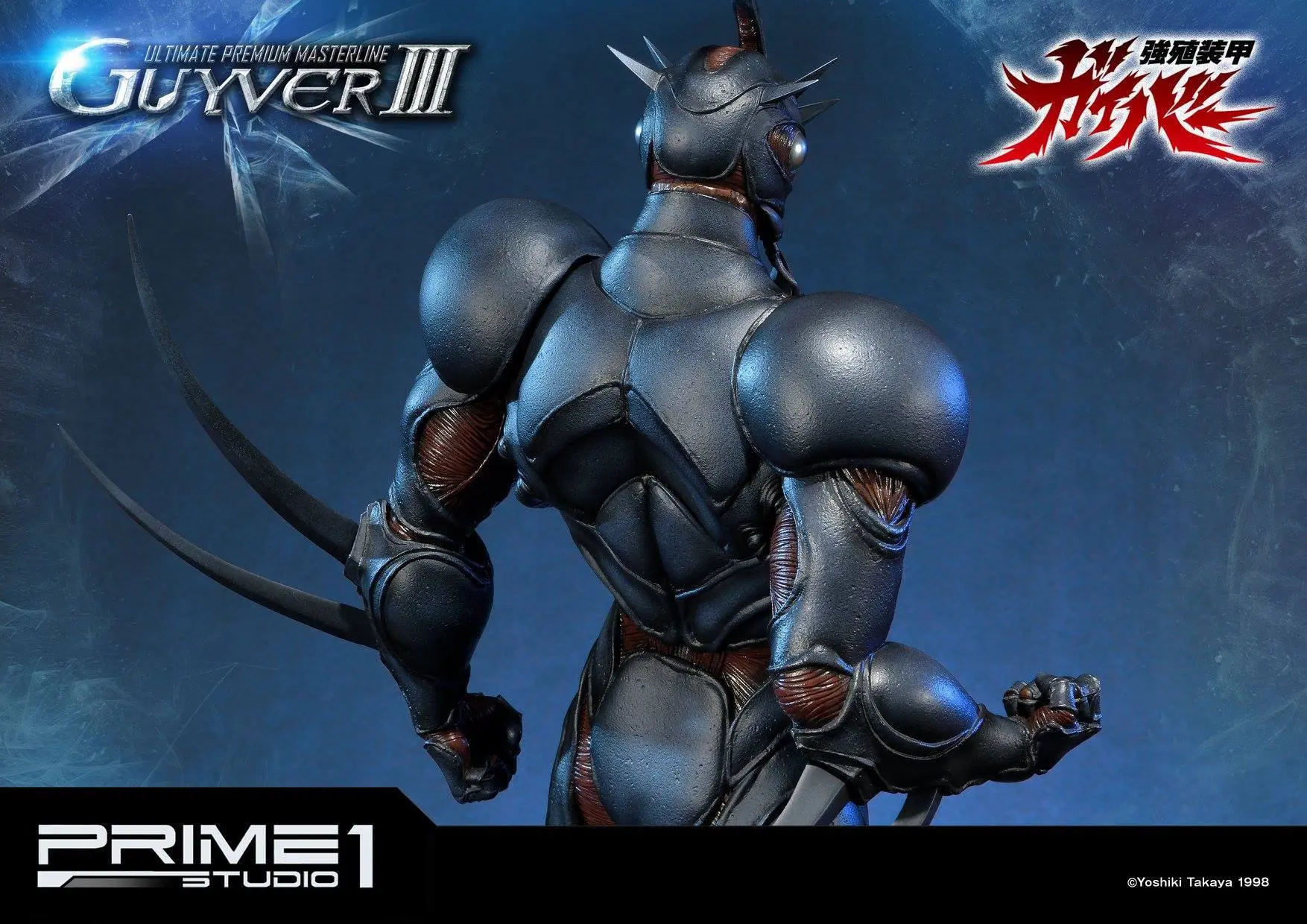 Guyver The Bioboosted Armor 1/4 Statue Guyver III 82 cm product photo