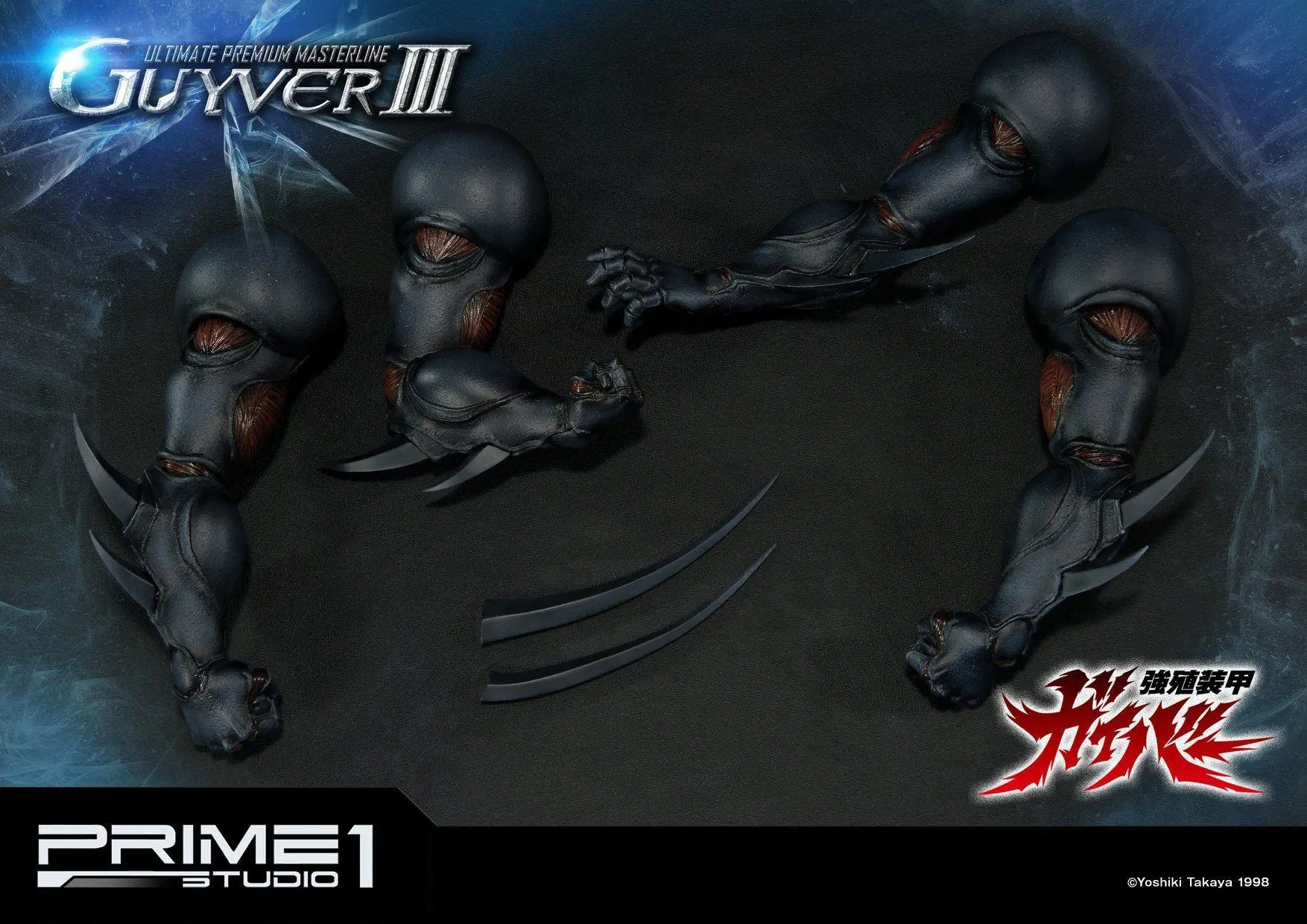 Guyver The Bioboosted Armor 1/4 Statue Guyver III 82 cm product photo