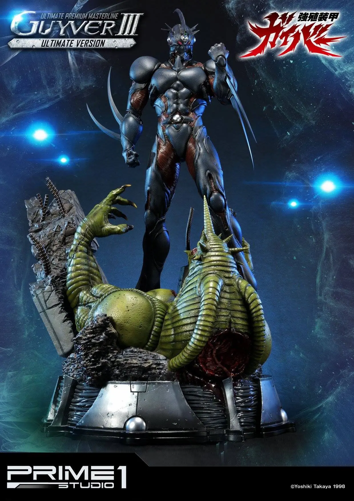 Guyver The Bioboosted Armor Statue &amp; Bust Guyver III Ultimate Edition Set product photo