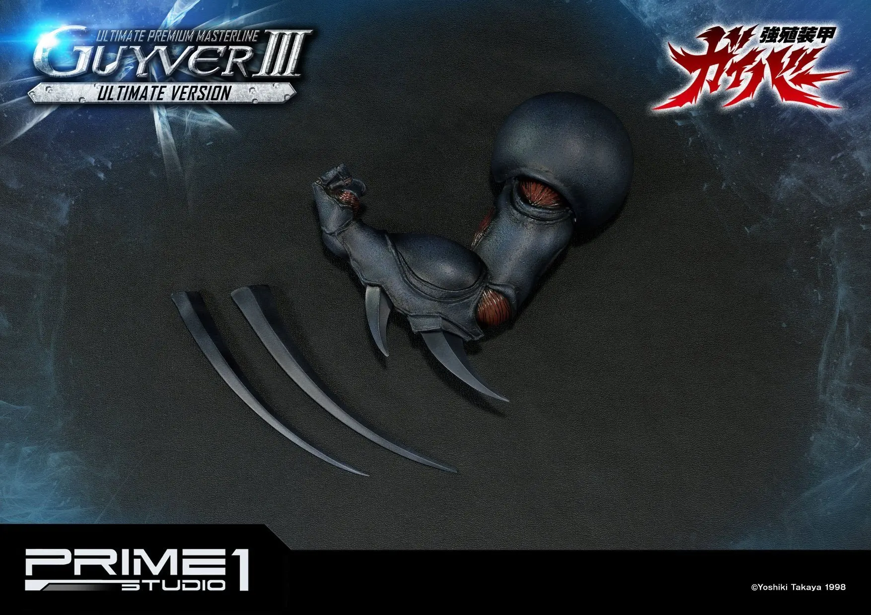 Guyver The Bioboosted Armor Statue &amp; Bust Guyver III Ultimate Edition Set product photo