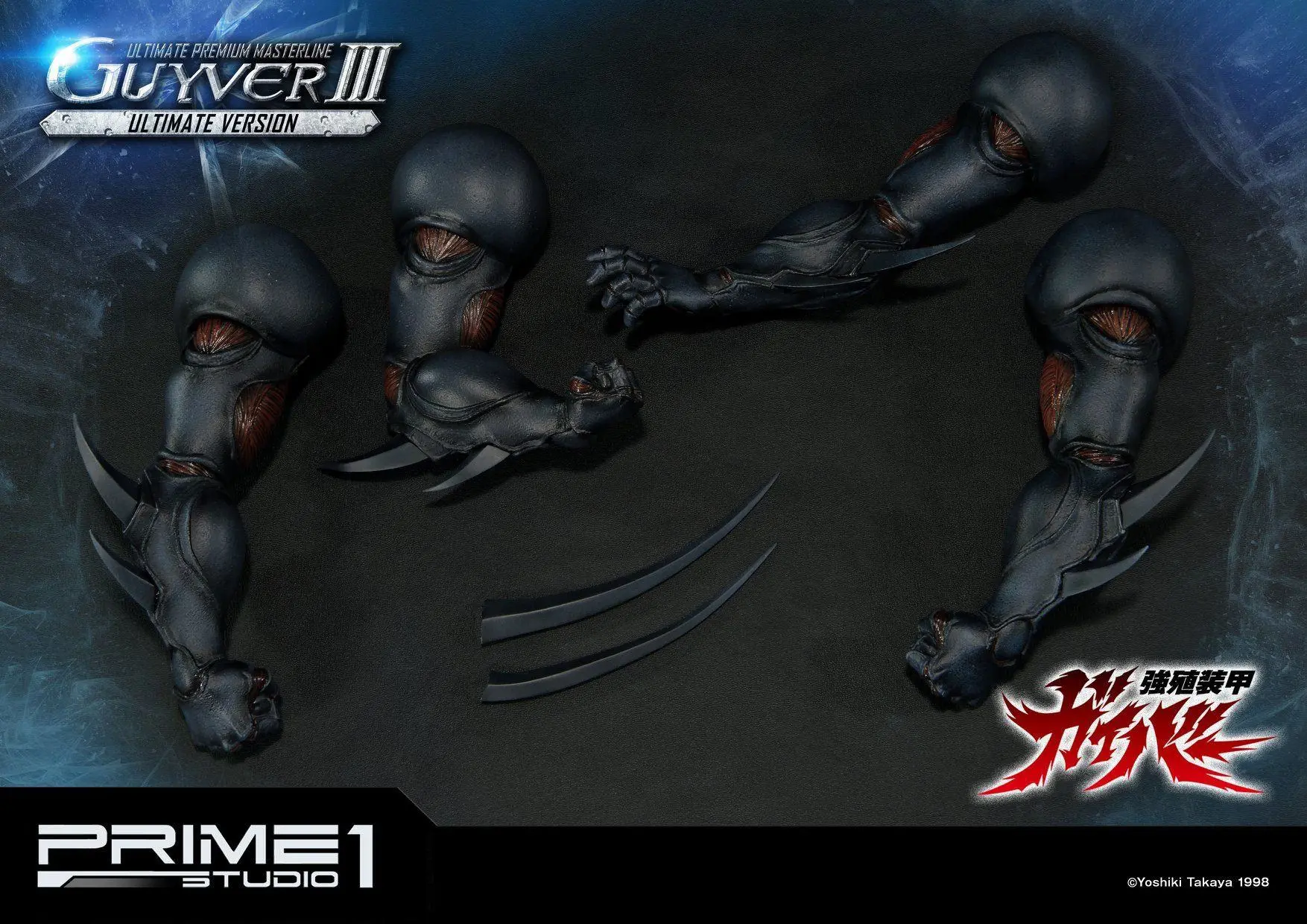 Guyver The Bioboosted Armor Statue &amp; Bust Guyver III Ultimate Edition Set product photo