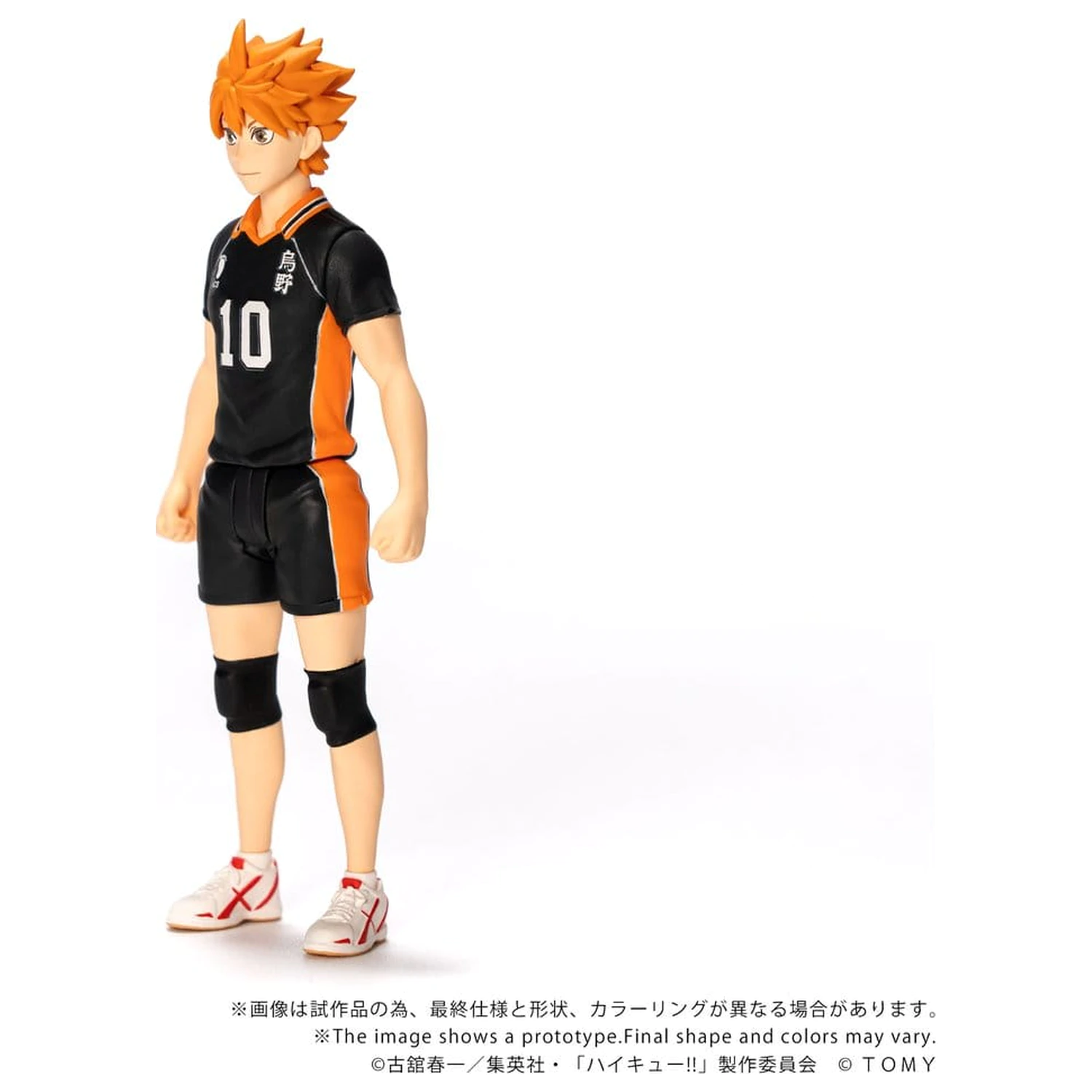 Haikyu!! Collekazaro Action Figure CK-H01 Shoyo Hinata 10 cm product photo
