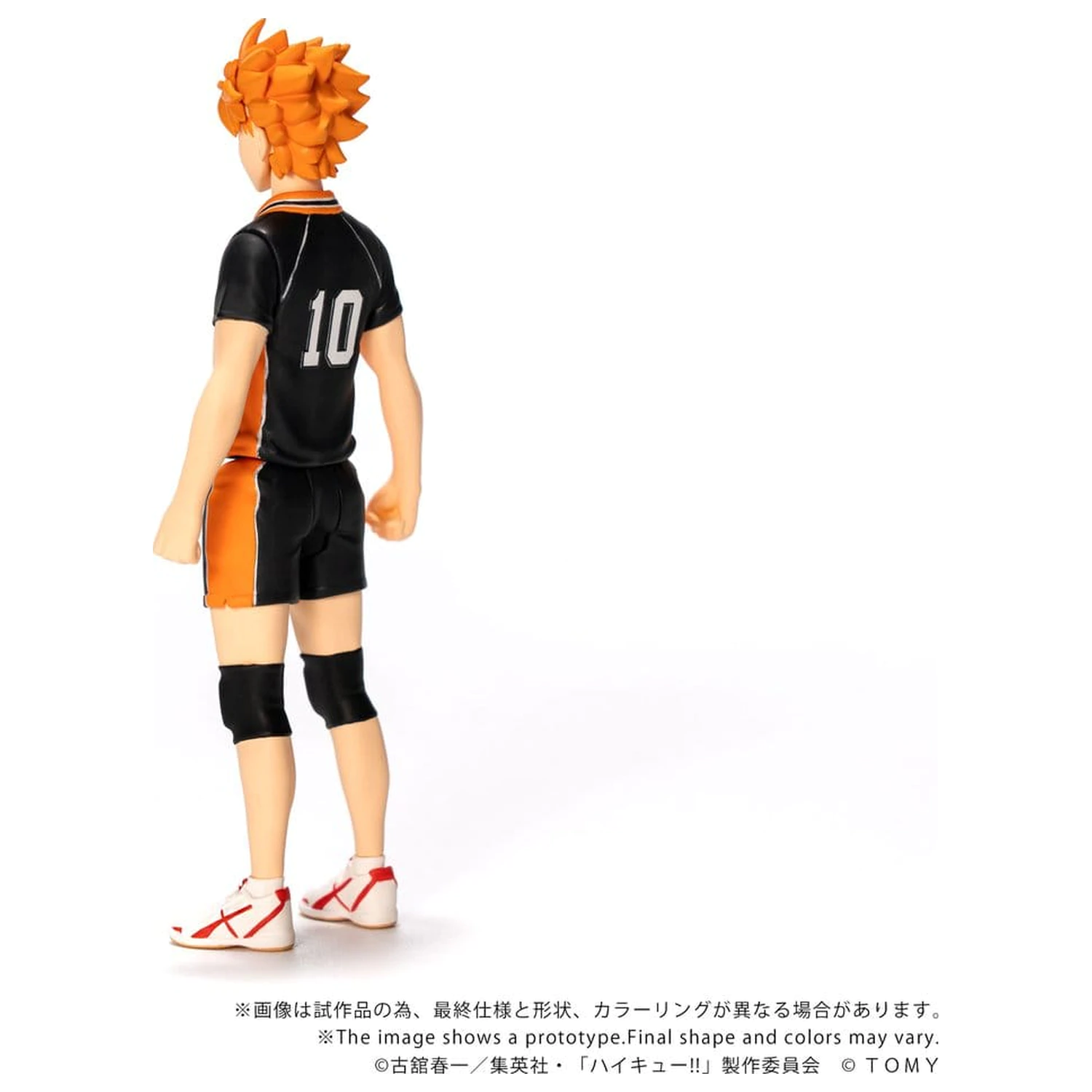Haikyu!! Collekazaro Action Figure CK-H01 Shoyo Hinata 10 cm product photo