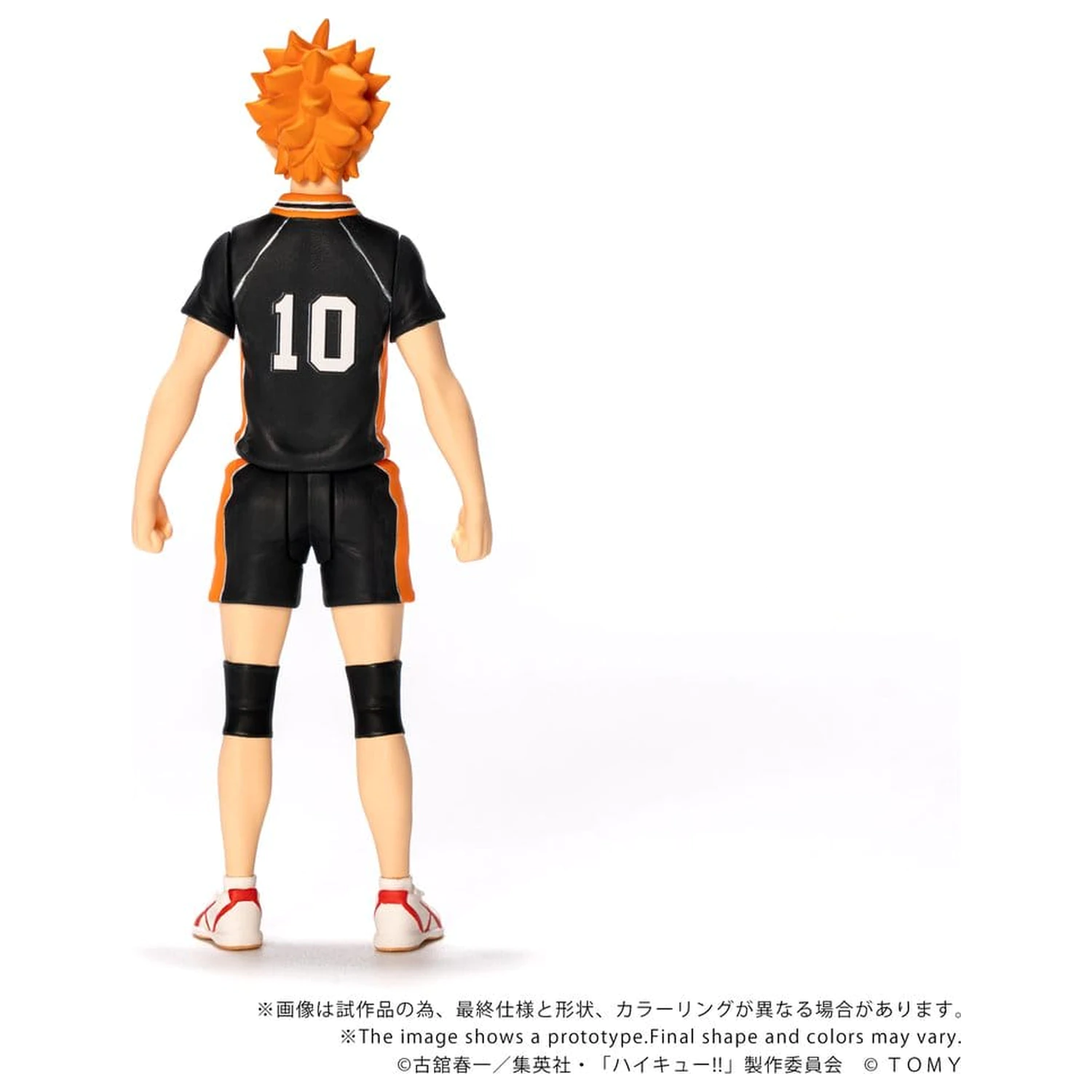 Haikyu!! Collekazaro Action Figure CK-H01 Shoyo Hinata 10 cm product photo