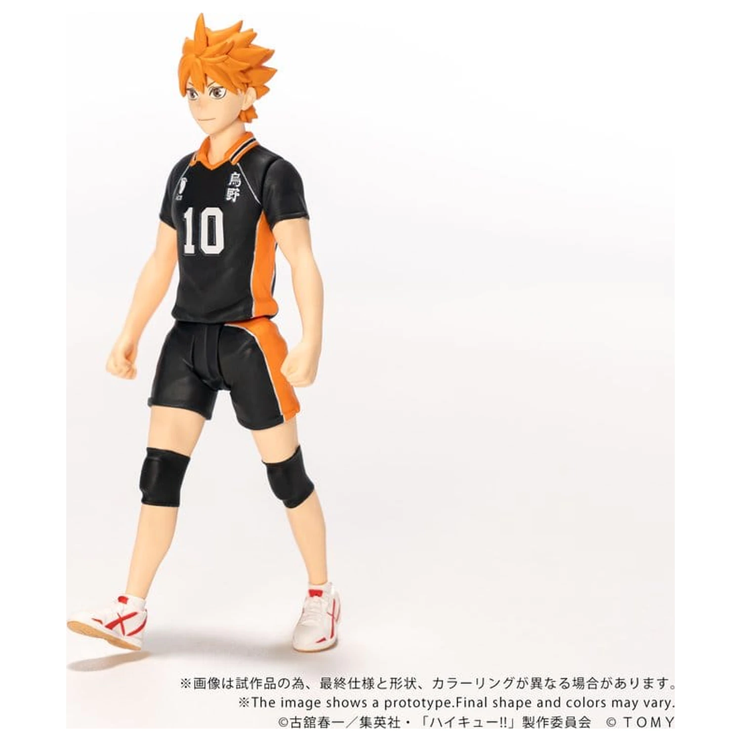 Haikyu!! Collekazaro Action Figure CK-H01 Shoyo Hinata 10 cm product photo