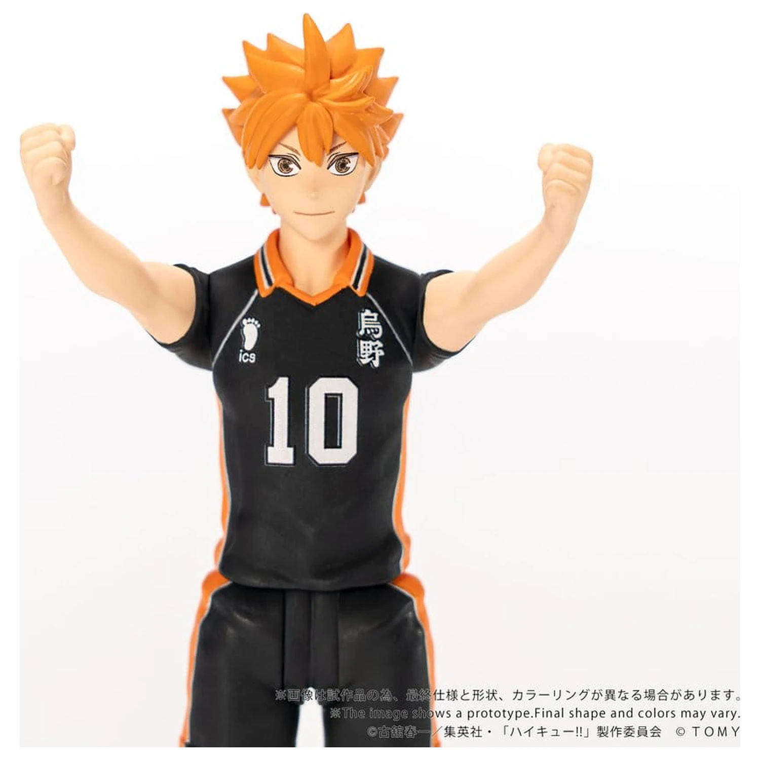 Haikyu!! Collekazaro Action Figure CK-H01 Shoyo Hinata 10 cm product photo