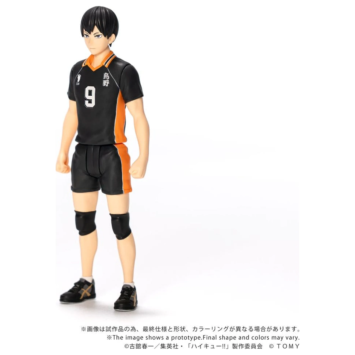 Haikyu!! Collekazaro Action Figure CK-H02 Tobio Kageyama 11 cm product photo