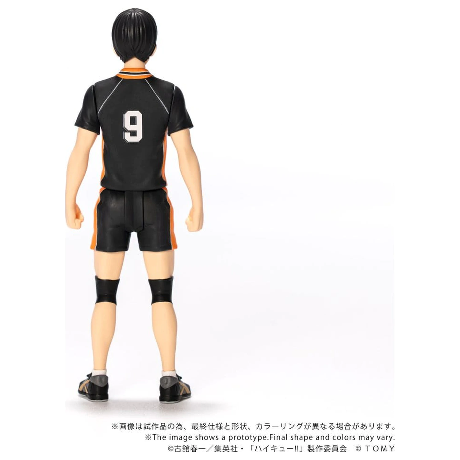 Haikyu!! Collekazaro Action Figure CK-H02 Tobio Kageyama 11 cm product photo