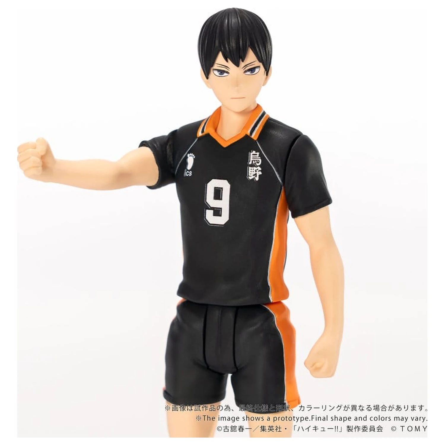 Haikyu!! Collekazaro Action Figure CK-H02 Tobio Kageyama 11 cm product photo