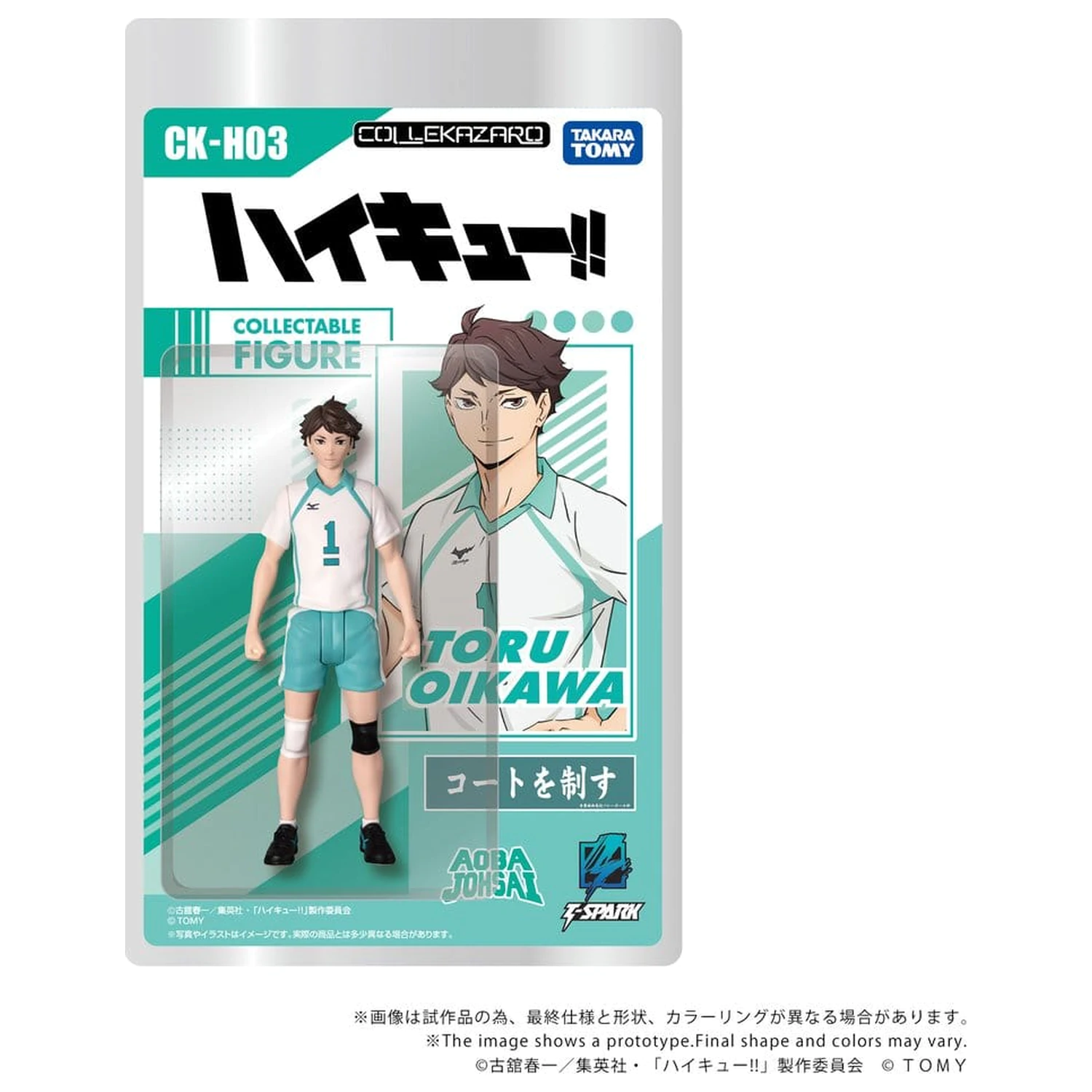 Haikyu!! Collekazaro Action Figure CK-H03 Toru Oikawa 11 cm product photo