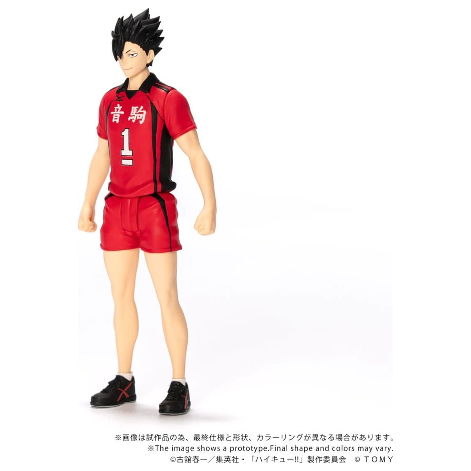 Haikyu!! Collekazaro Action Figure CK-H04 Tetsuro Kuroo 11 cm product photo