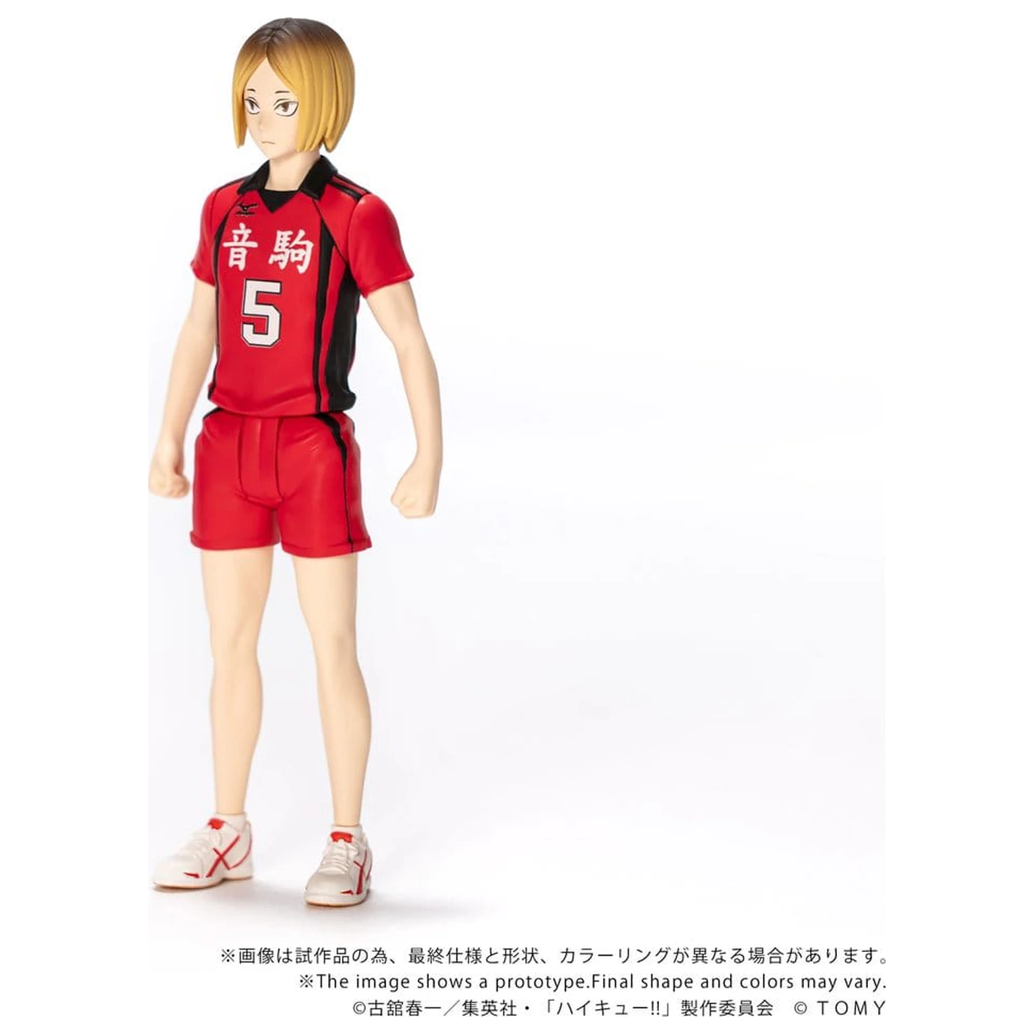Haikyu!! Collekazaro Action Figure CK-H05 Kenma Kozume 10 cm product photo