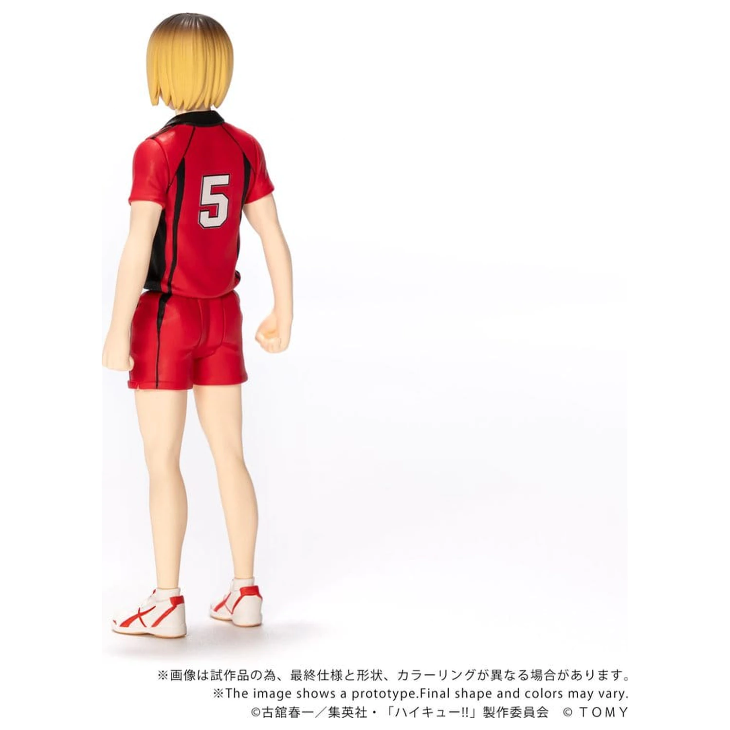 Haikyu!! Collekazaro Action Figure CK-H05 Kenma Kozume 10 cm product photo