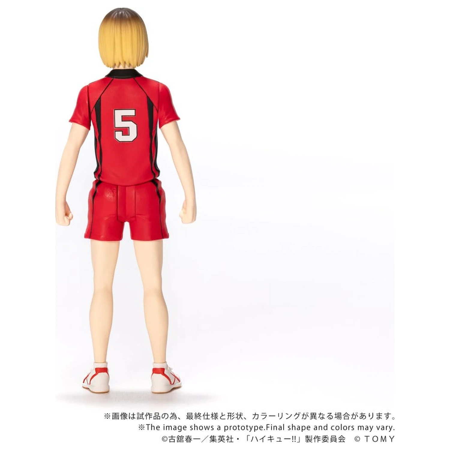 Haikyu!! Collekazaro Action Figure CK-H05 Kenma Kozume 10 cm product photo