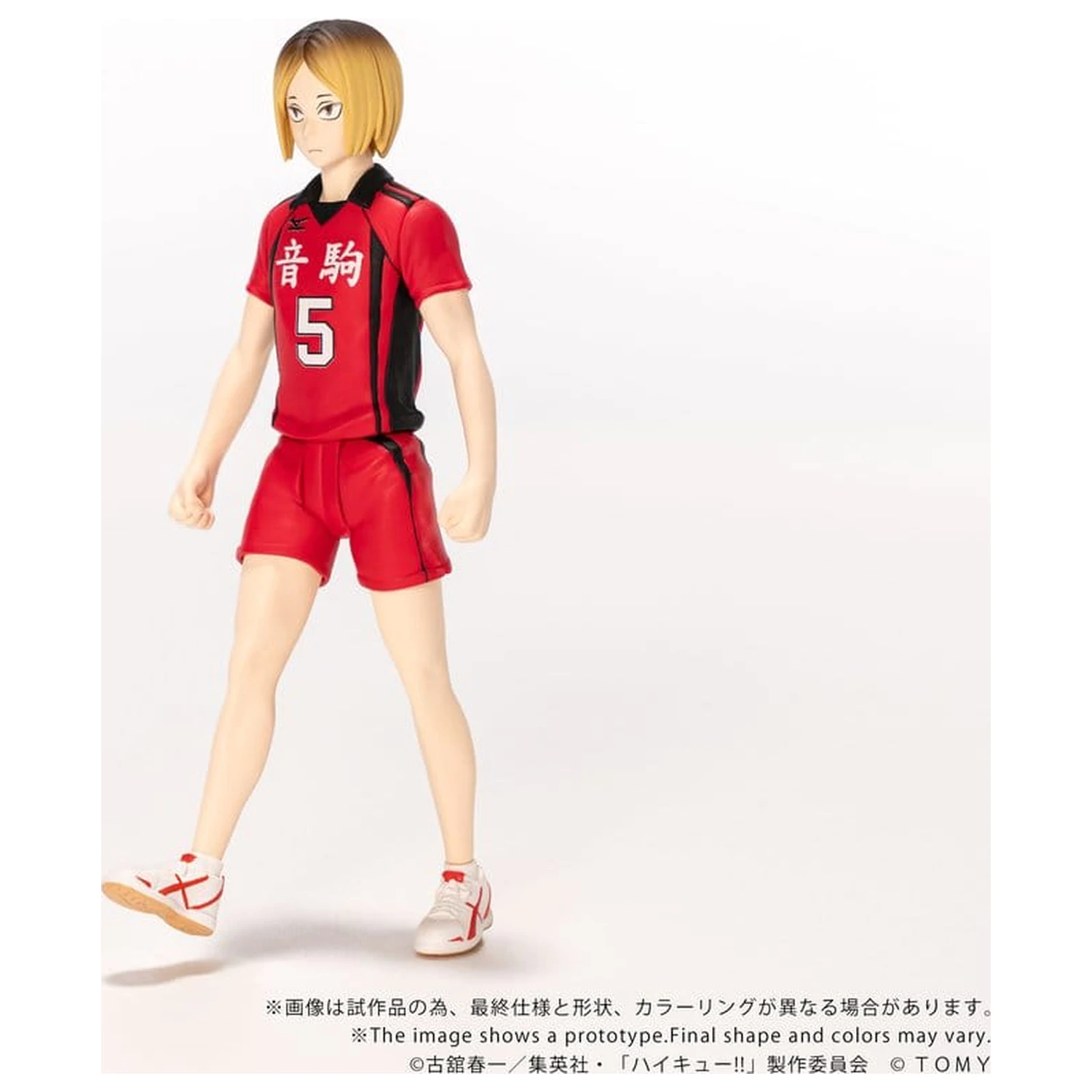 Haikyu!! Collekazaro Action Figure CK-H05 Kenma Kozume 10 cm product photo