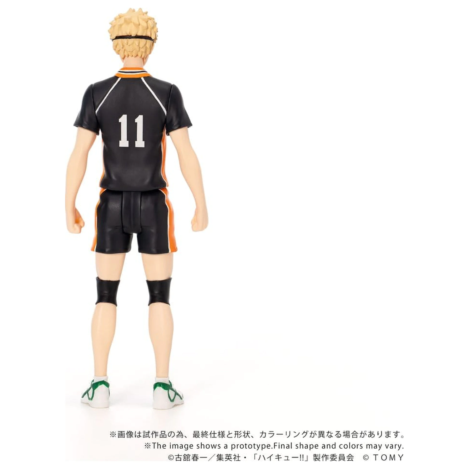Haikyu!! Collekazaro Action Figure CK-H06 Kei Tsukishima 11 cm product photo