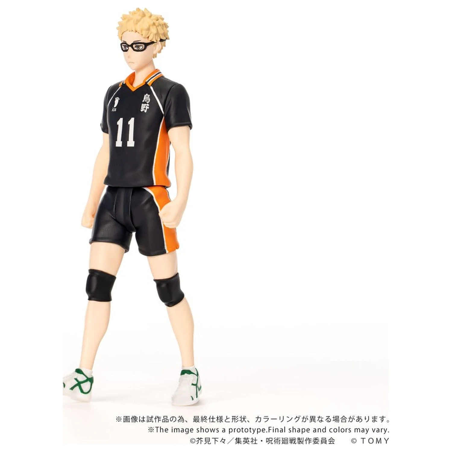 Haikyu!! Collekazaro Action Figure CK-H06 Kei Tsukishima 11 cm product photo