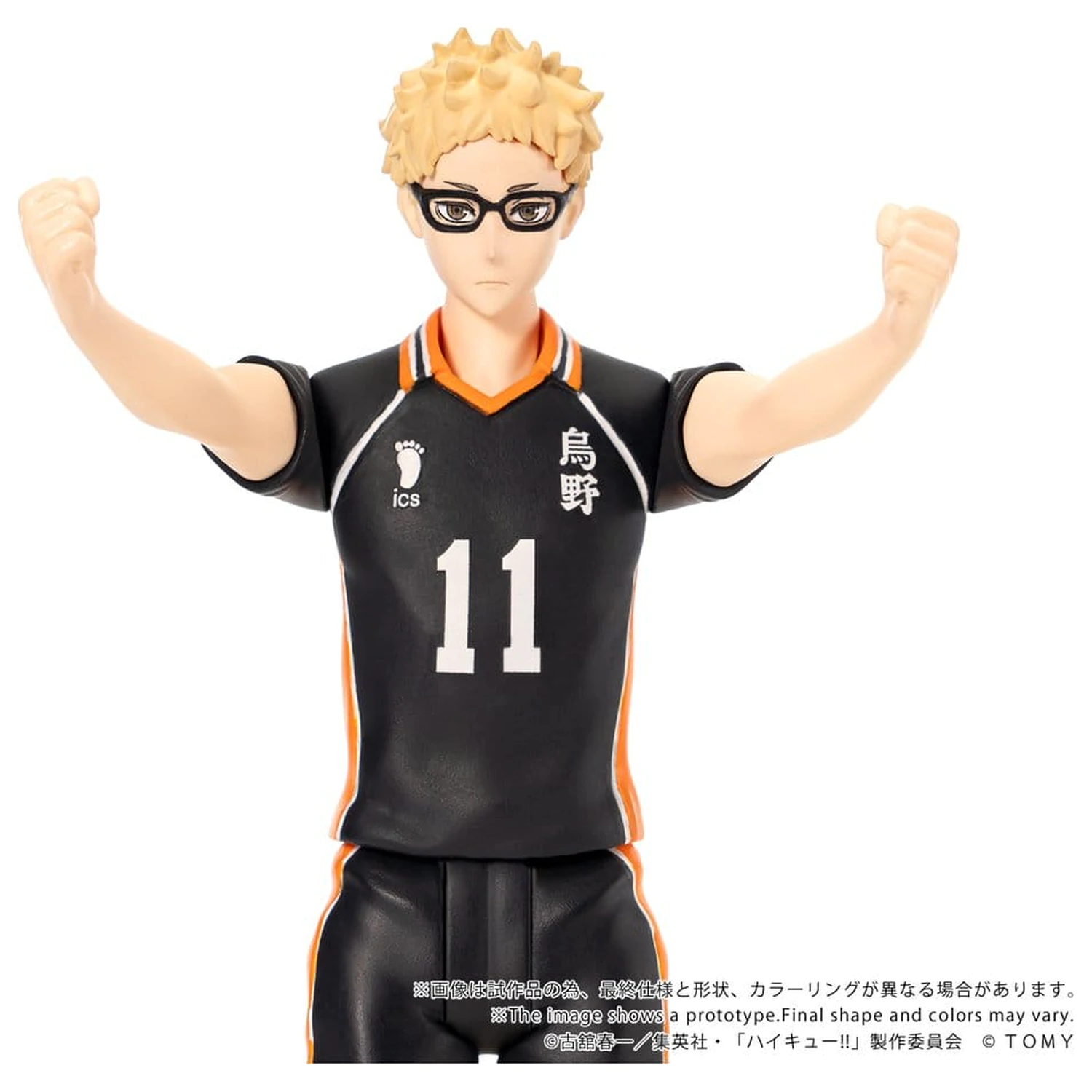Haikyu!! Collekazaro Action Figure CK-H06 Kei Tsukishima 11 cm product photo