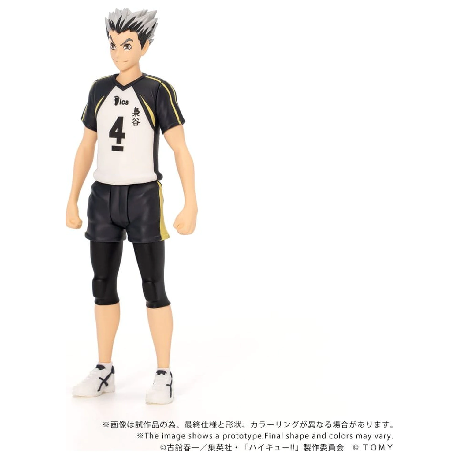 Haikyu!! Collekazaro Action Figure CK-H07 Kotaro Bokuto 11 cm product photo