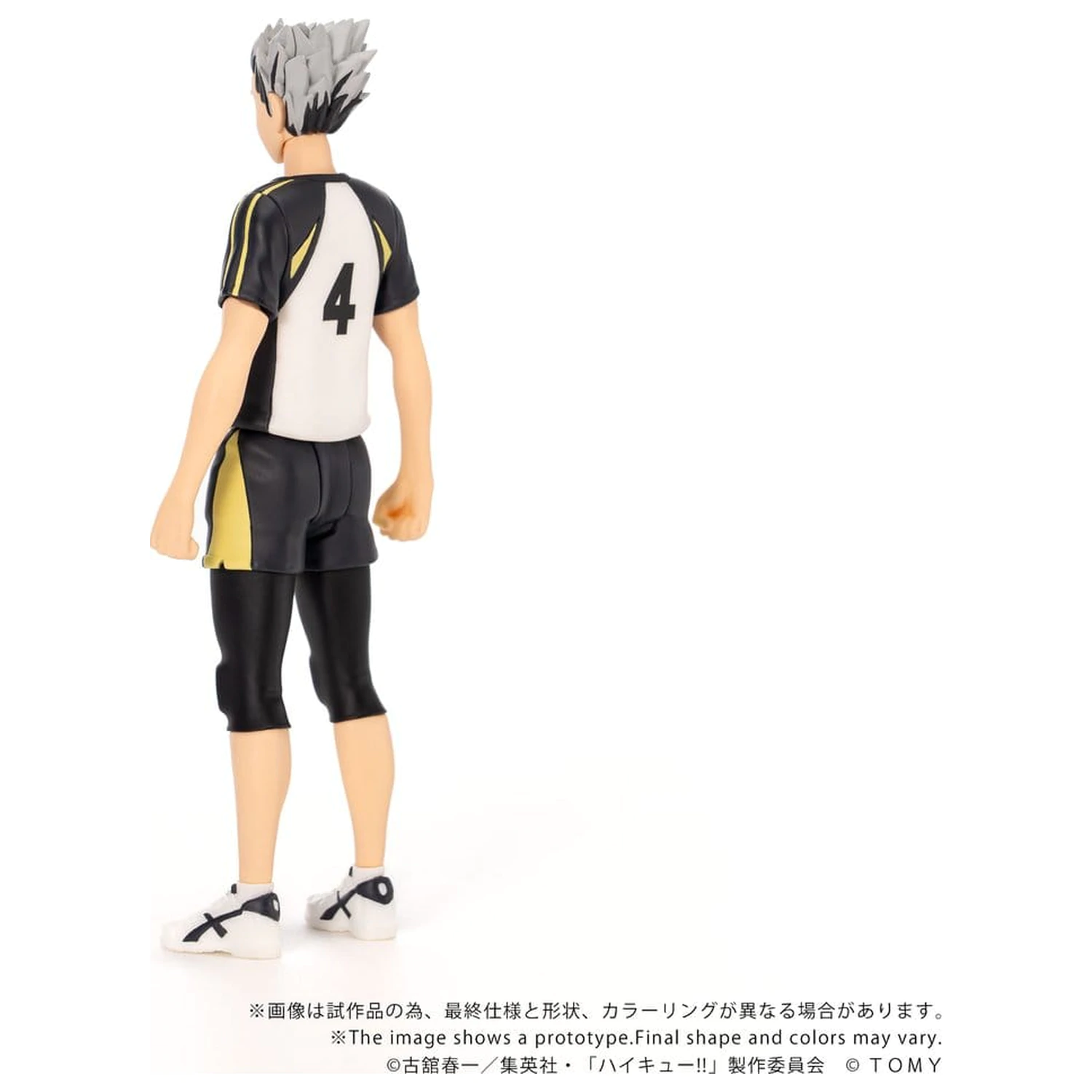 Haikyu!! Collekazaro Action Figure CK-H07 Kotaro Bokuto 11 cm product photo