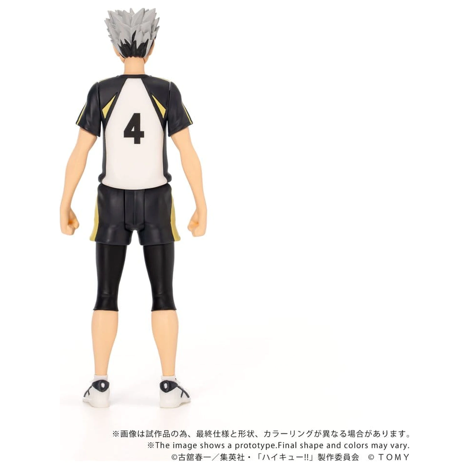 Haikyu!! Collekazaro Action Figure CK-H07 Kotaro Bokuto 11 cm product photo