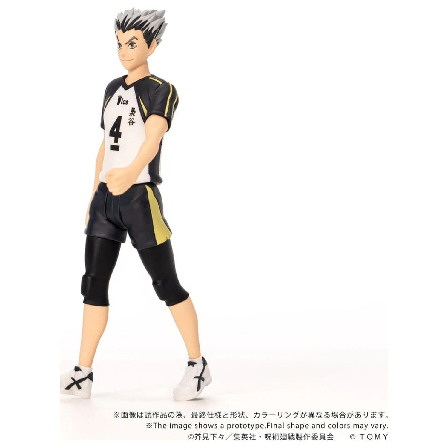 Haikyu!! Collekazaro Action Figure CK-H07 Kotaro Bokuto 11 cm product photo