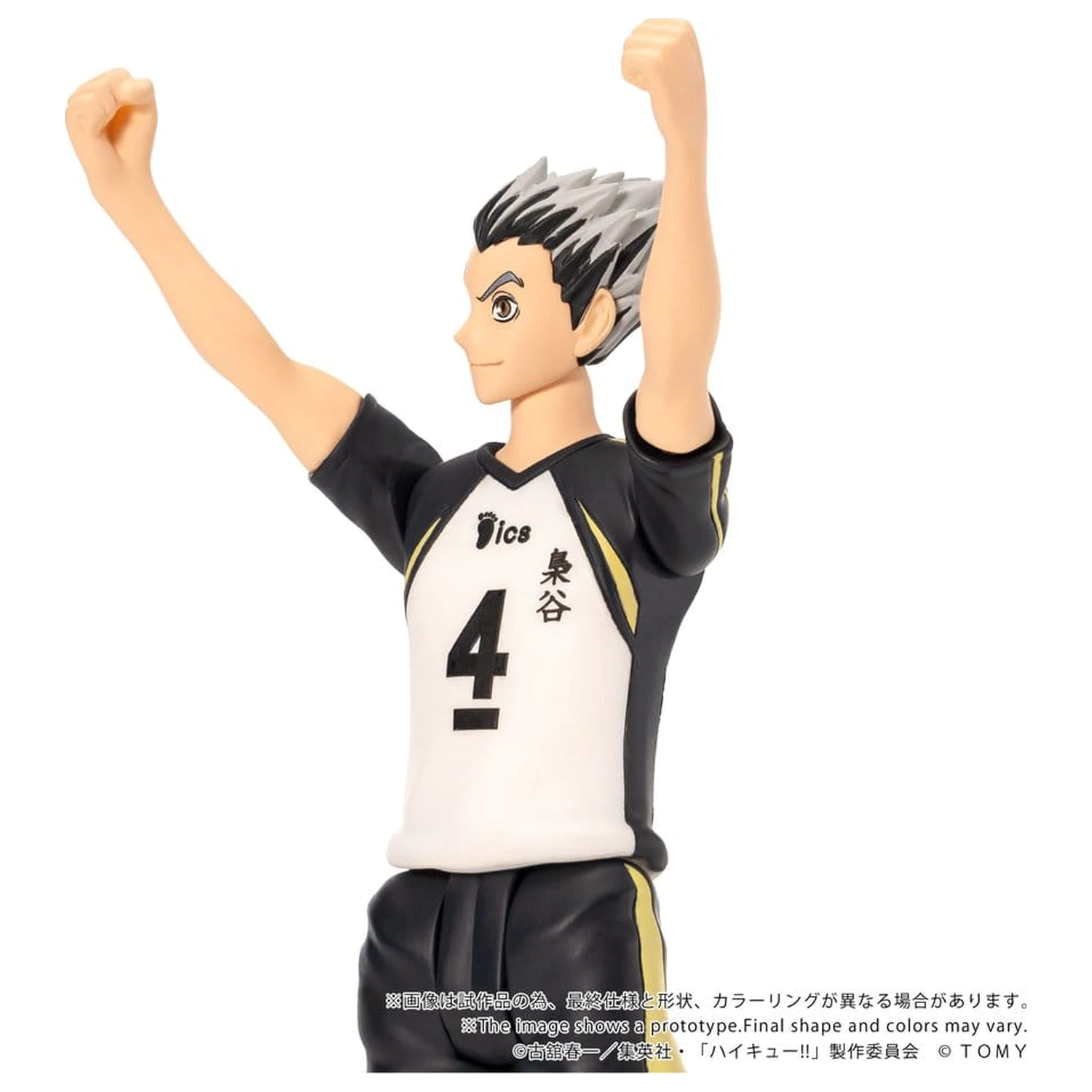 Haikyu!! Collekazaro Action Figure CK-H07 Kotaro Bokuto 11 cm product photo