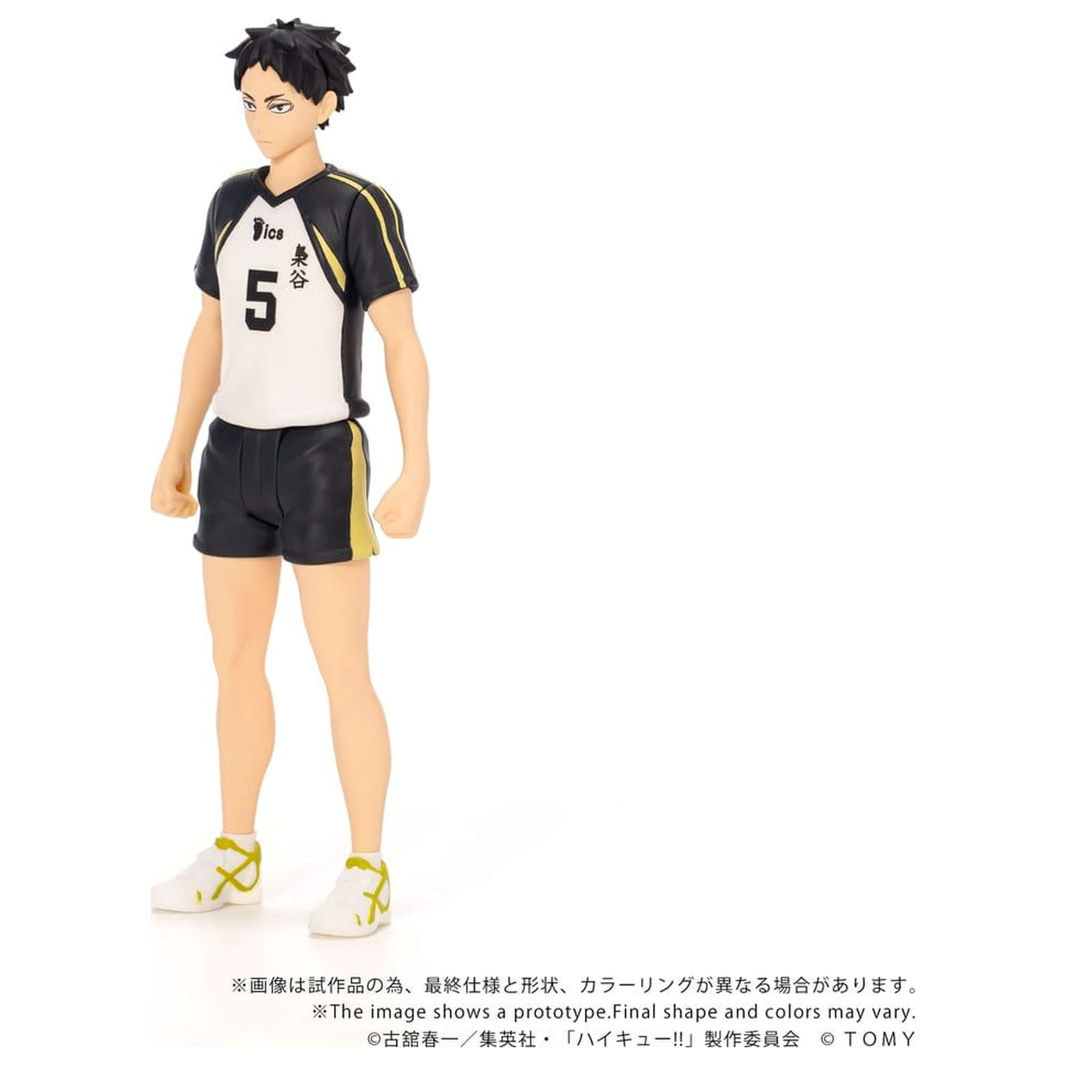 Haikyu!! Collekazaro Action Figure CK-H08 Keiji Akaashi 11 cm product photo
