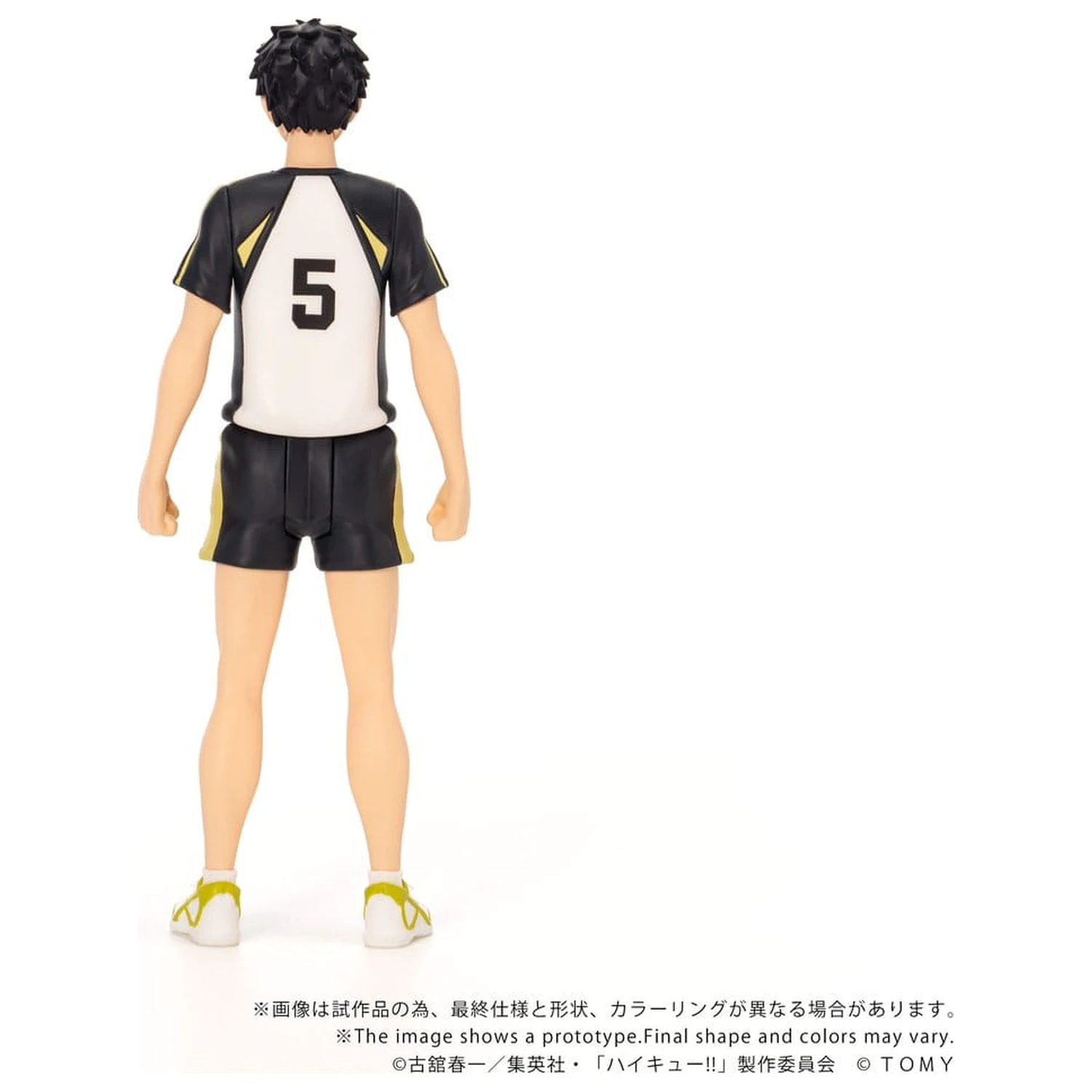 Haikyu!! Collekazaro Action Figure CK-H08 Keiji Akaashi 11 cm product photo