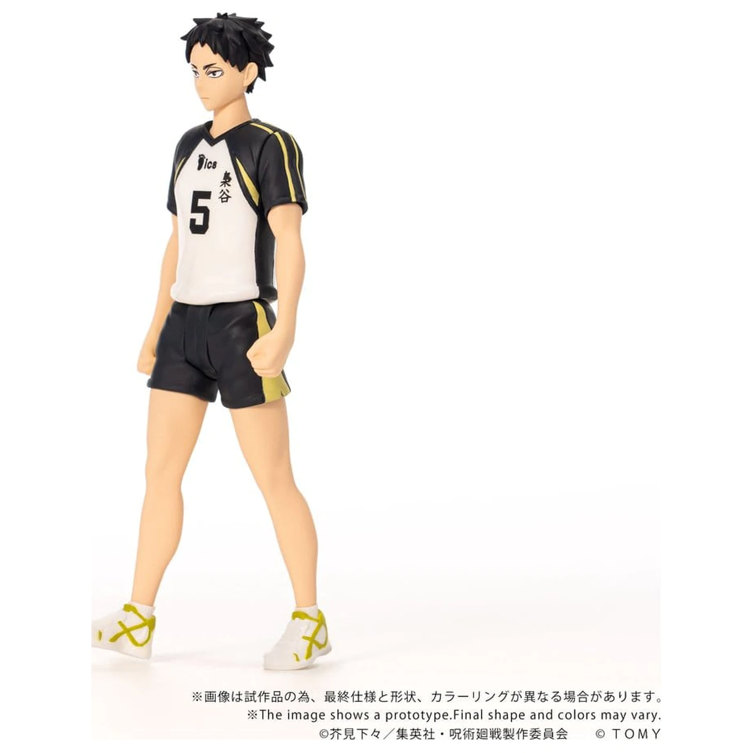 Haikyu!! Collekazaro Action Figure CK-H08 Keiji Akaashi 11 cm product photo