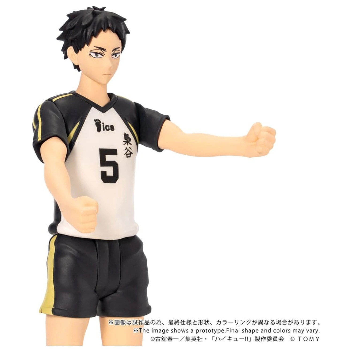 Haikyu!! Collekazaro Action Figure CK-H08 Keiji Akaashi 11 cm product photo