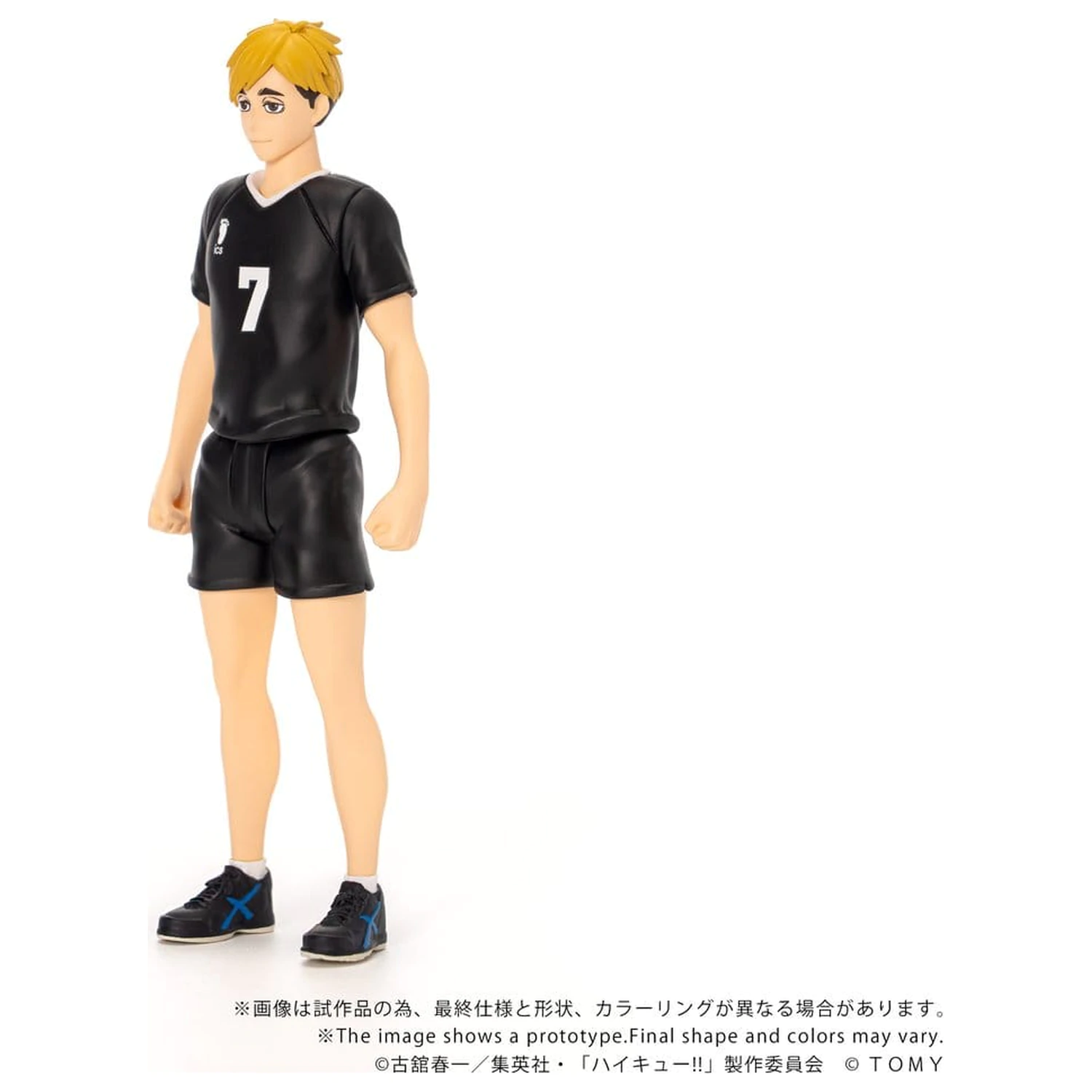 Haikyu!! Collekazaro Action Figure CK-H09 Atsumu Miya 11 cm product photo