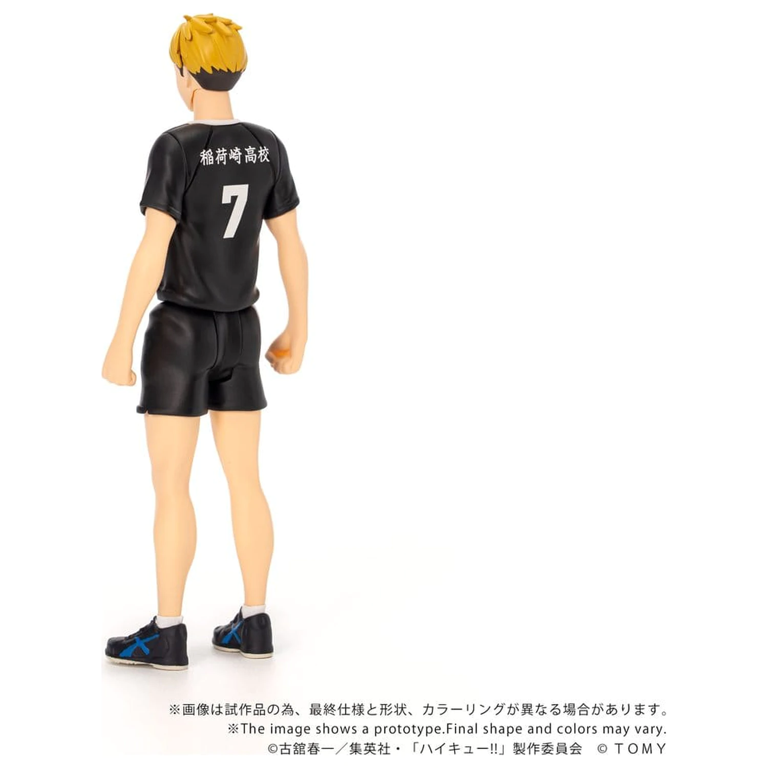 Haikyu!! Collekazaro Action Figure CK-H09 Atsumu Miya 11 cm product photo