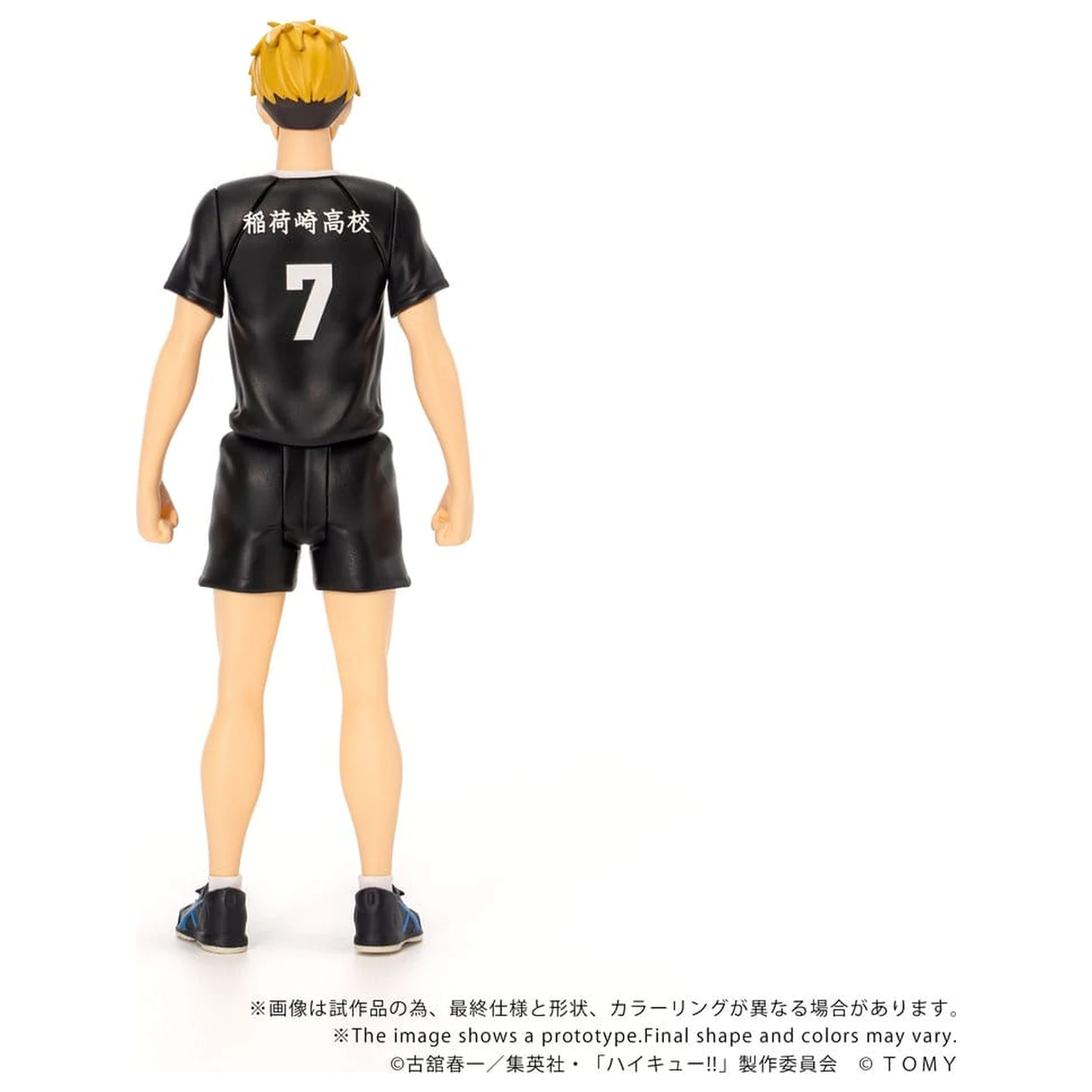 Haikyu!! Collekazaro Action Figure CK-H09 Atsumu Miya 11 cm product photo