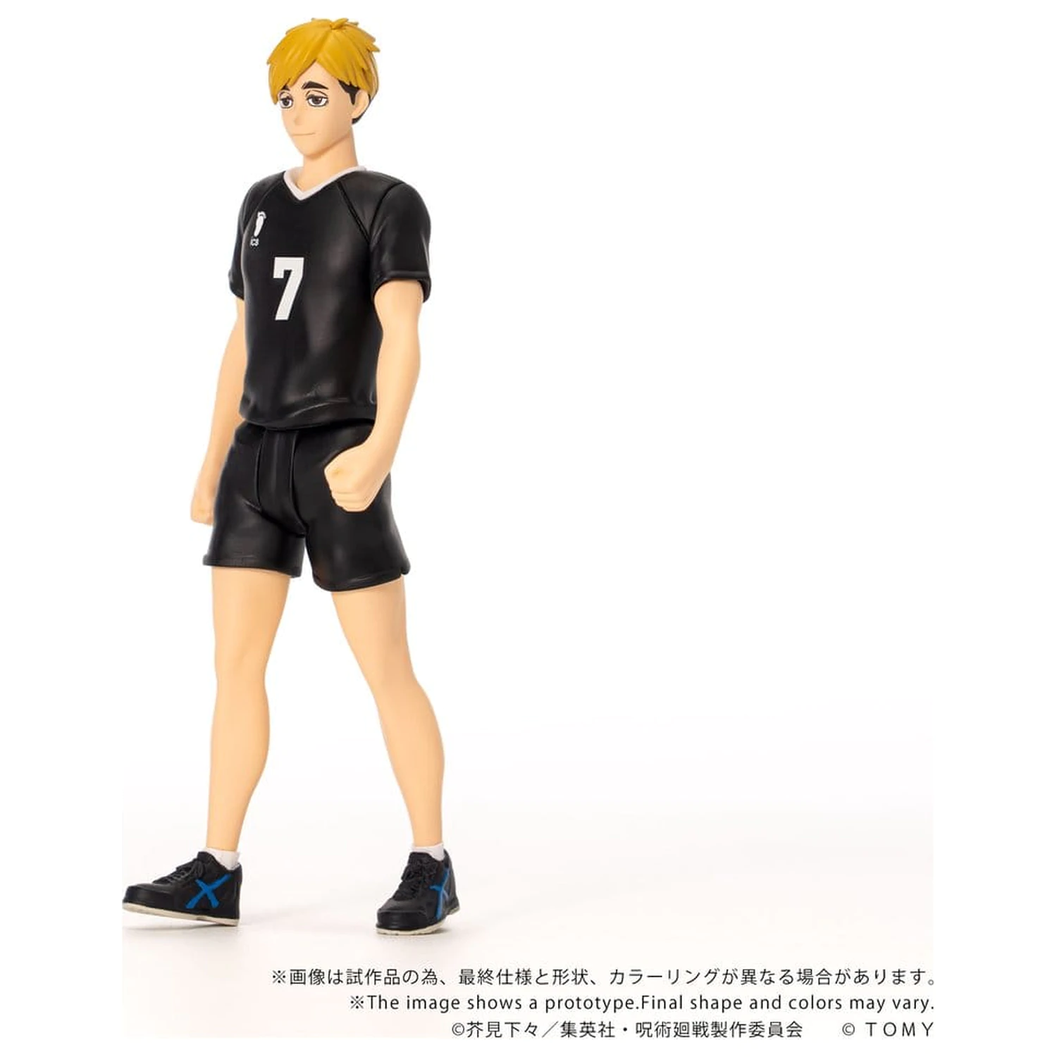 Haikyu!! Collekazaro Action Figure CK-H09 Atsumu Miya 11 cm product photo